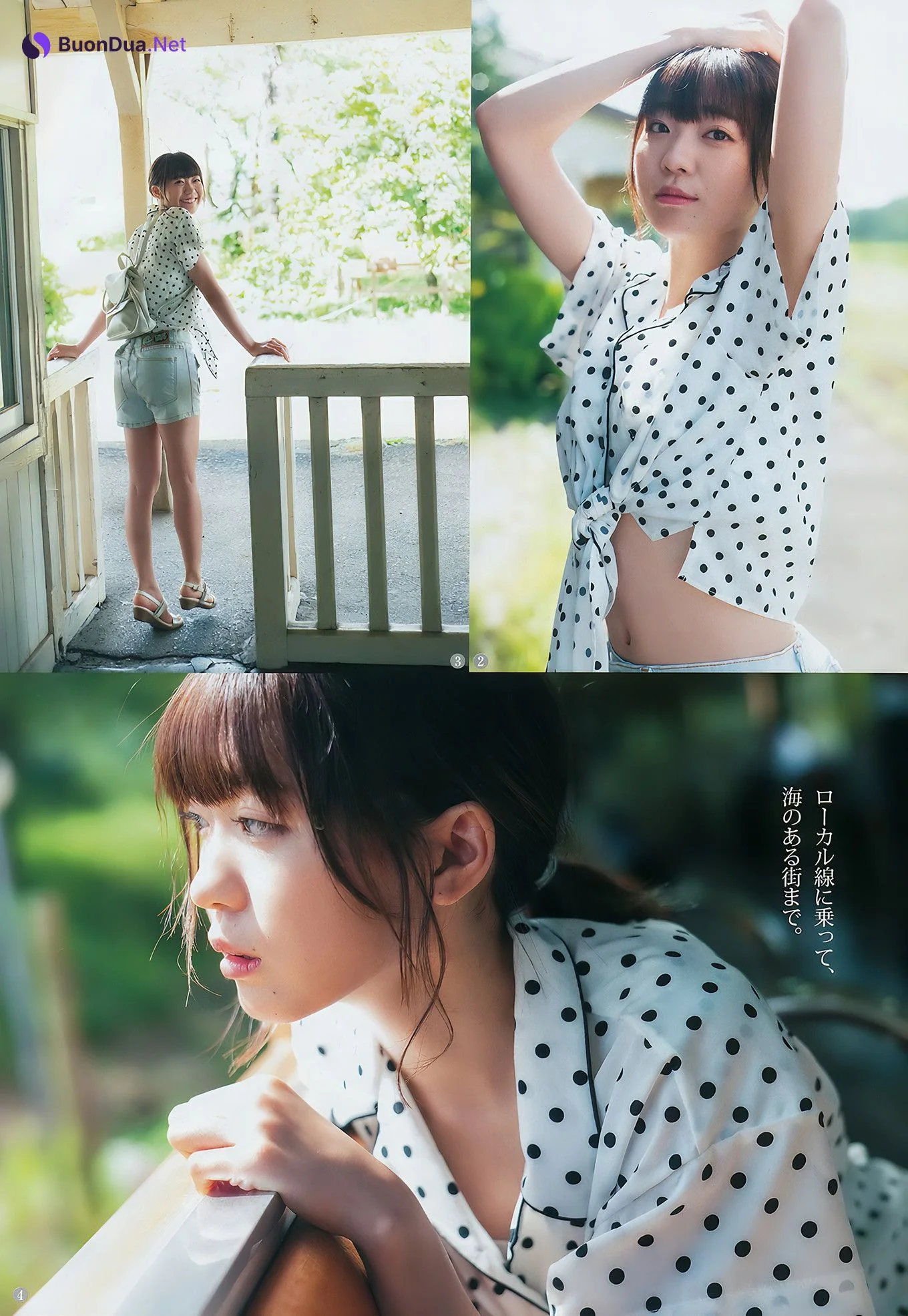 森咲智美 斉藤朱夏 田中えれな 伊藤美来 豊田萌絵, Young Jump 2018 No.47 (ヤングジャンプ 2018年47号) - Photo 3
