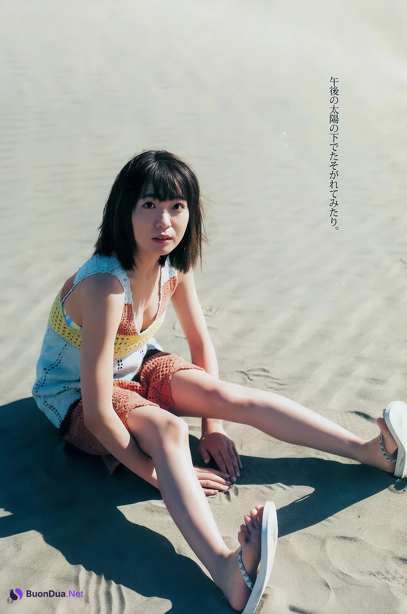 森咲智美 斉藤朱夏 田中えれな 伊藤美来 豊田萌絵, Young Jump 2018 No.47 (ヤングジャンプ 2018年47号) - Photo 6