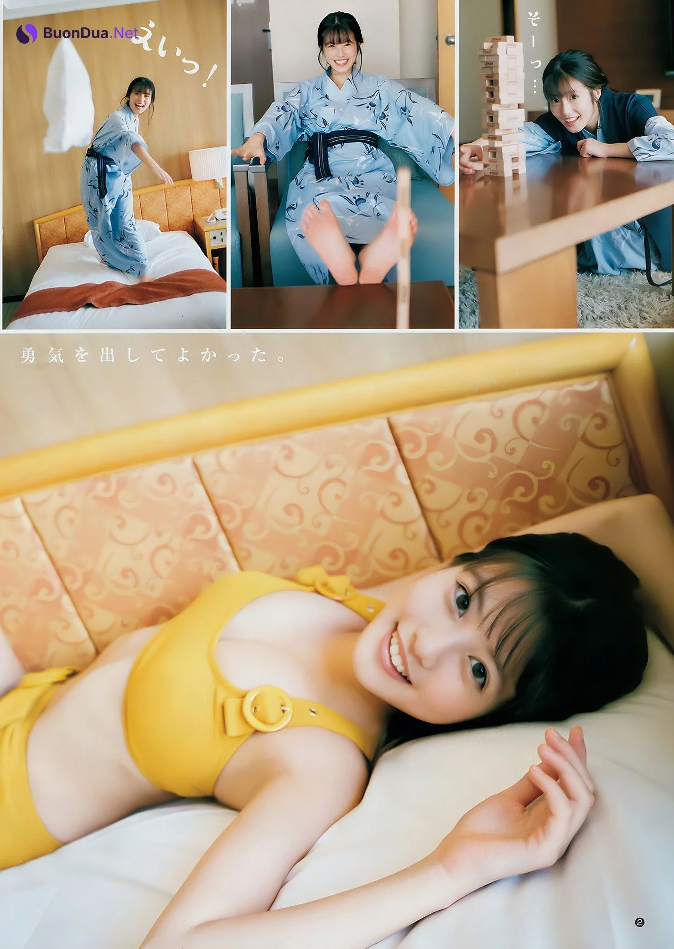 今田美桜 出口亜梨沙 関根優那, Young Jump 2018 No.48 (ヤングジャンプ 2018年48号) - Photo 4