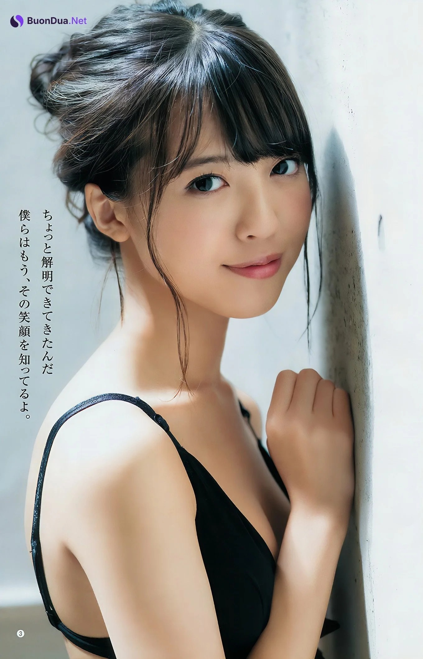 与田祐希 田中えれな 宮﨑優, Young Jump 2018 No.49 (ヤングジャンプ 2018年49号) - Photo 10