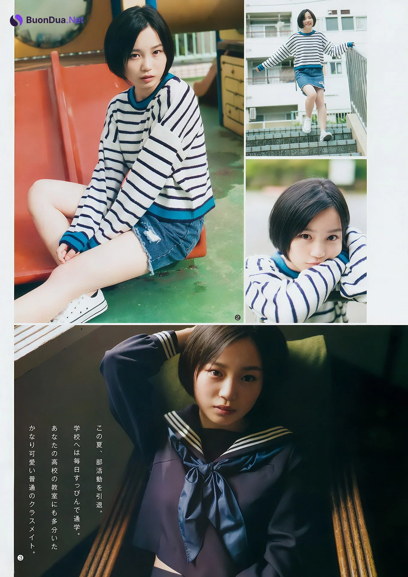 与田祐希 田中えれな 宮﨑優, Young Jump 2018 No.49 (ヤングジャンプ 2018年49号) - Photo 13