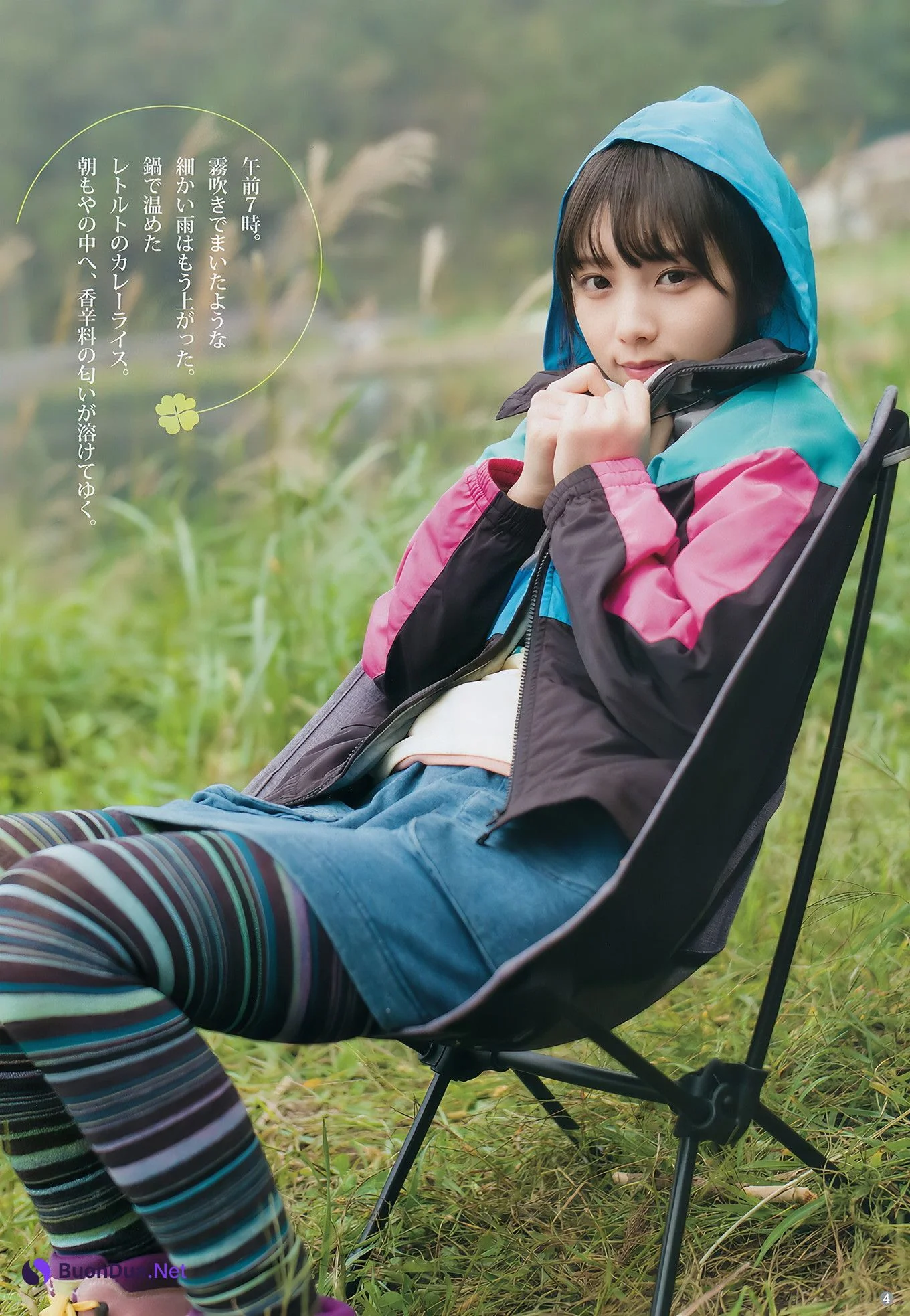 与田祐希 田中えれな 宮﨑優, Young Jump 2018 No.49 (ヤングジャンプ 2018年49号) - Photo 4