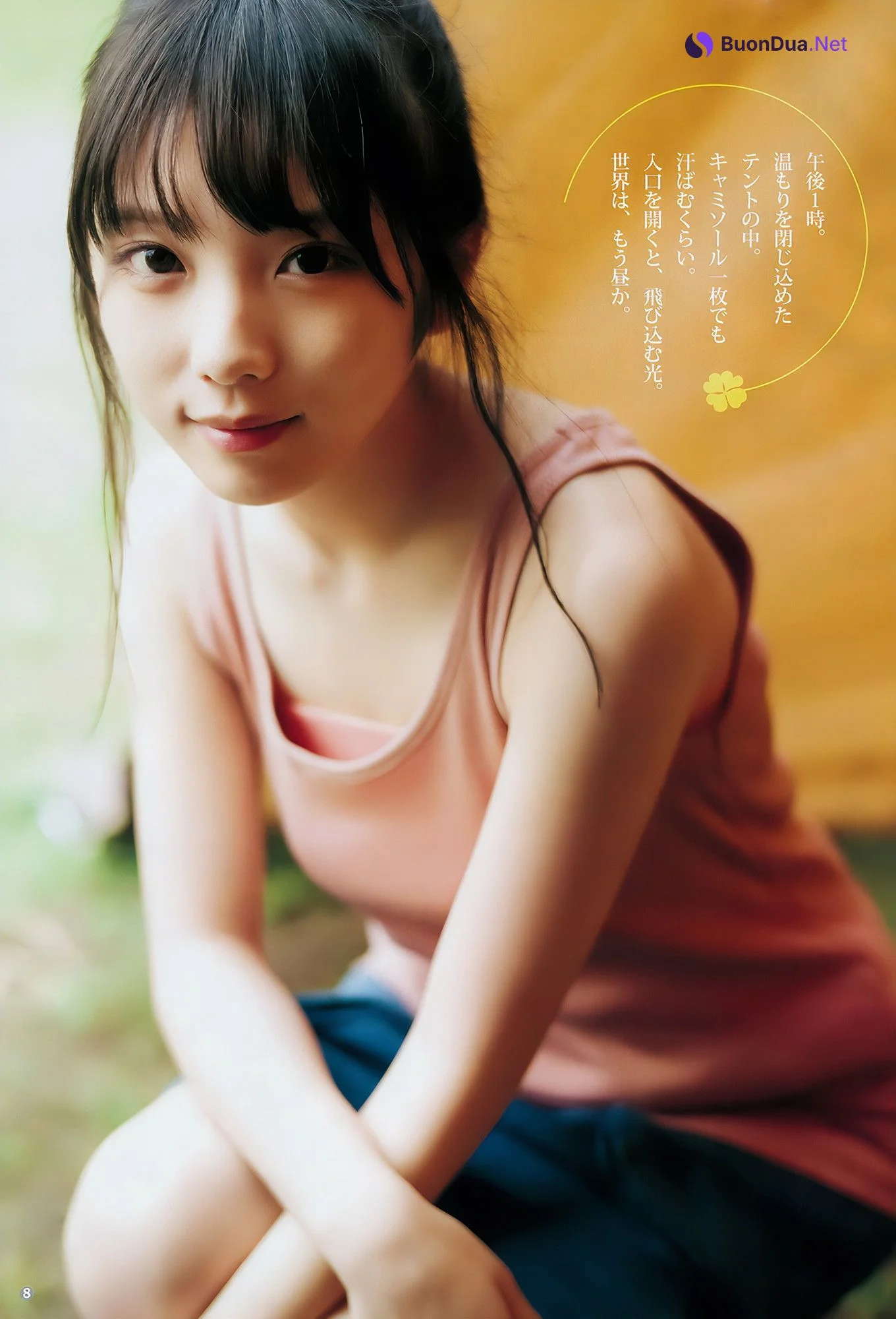 与田祐希 田中えれな 宮﨑優, Young Jump 2018 No.49 (ヤングジャンプ 2018年49号) - Photo 6