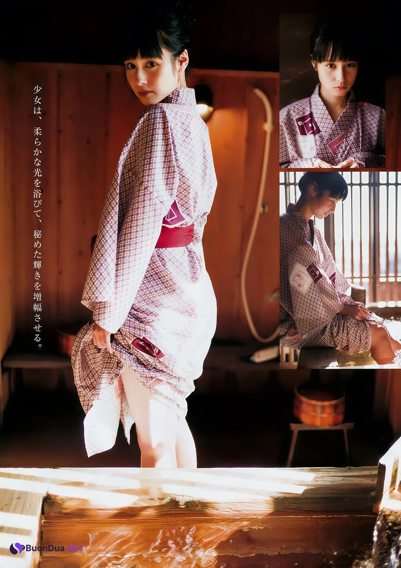 西野七瀬 大幡しえり ほのか, Young Jump 2018 No.50 (ヤングジャンプ 2018年50号) - Photo 17