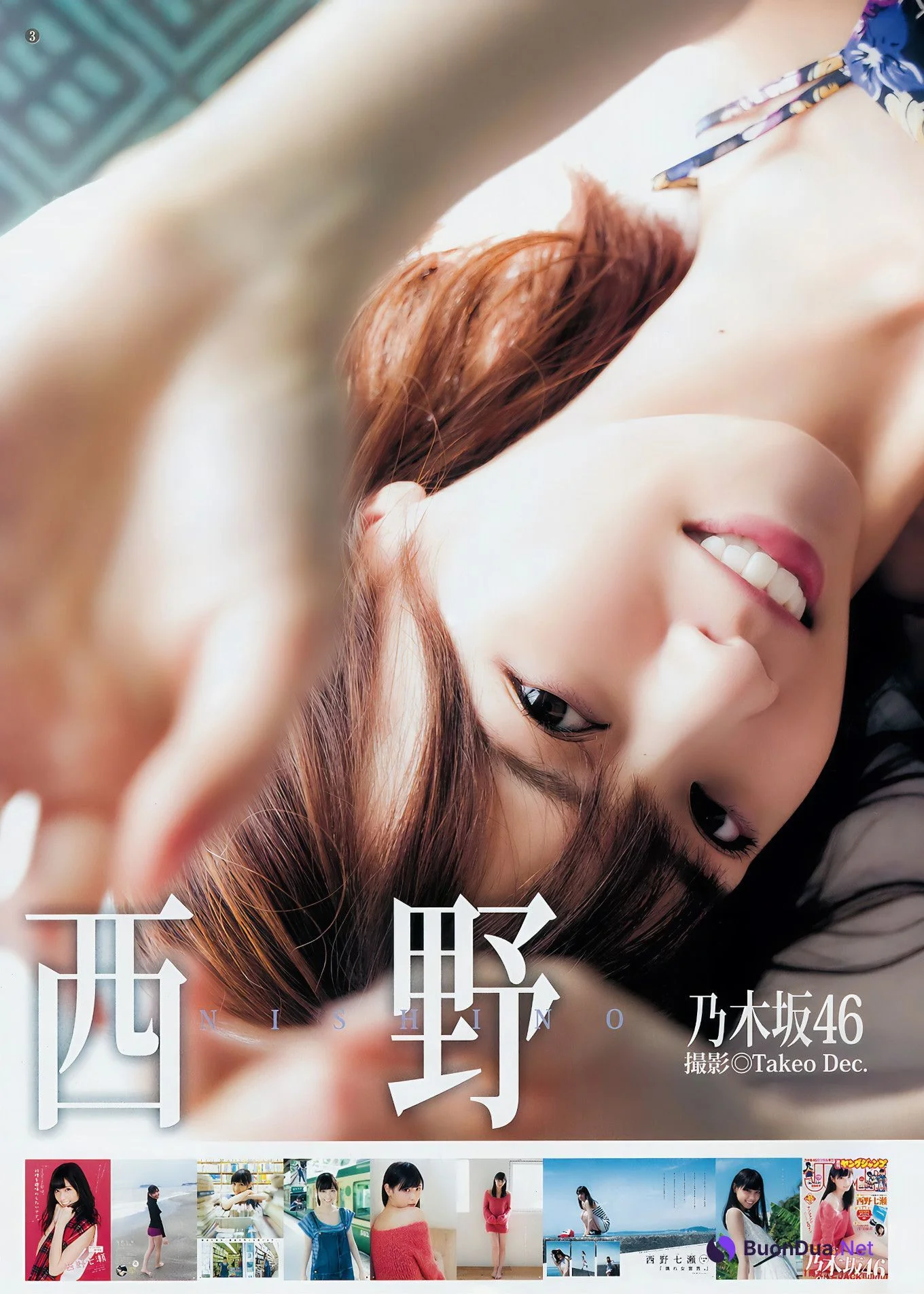 西野七瀬 大幡しえり ほのか, Young Jump 2018 No.50 (ヤングジャンプ 2018年50号) - Photo 3