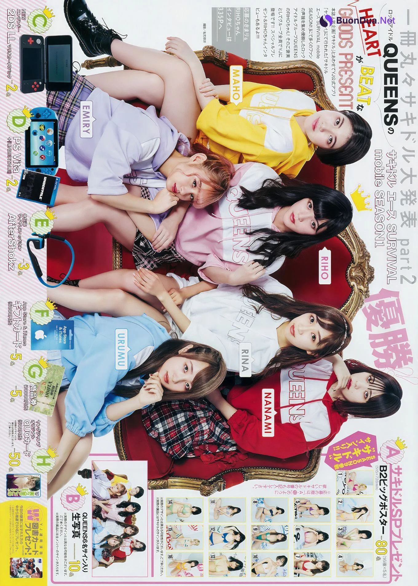 実久里ことの 西葉瑞希 西ひより, Young Jump 2018 No.51 (ヤングジャンプ 2018年51号) - Photo 11