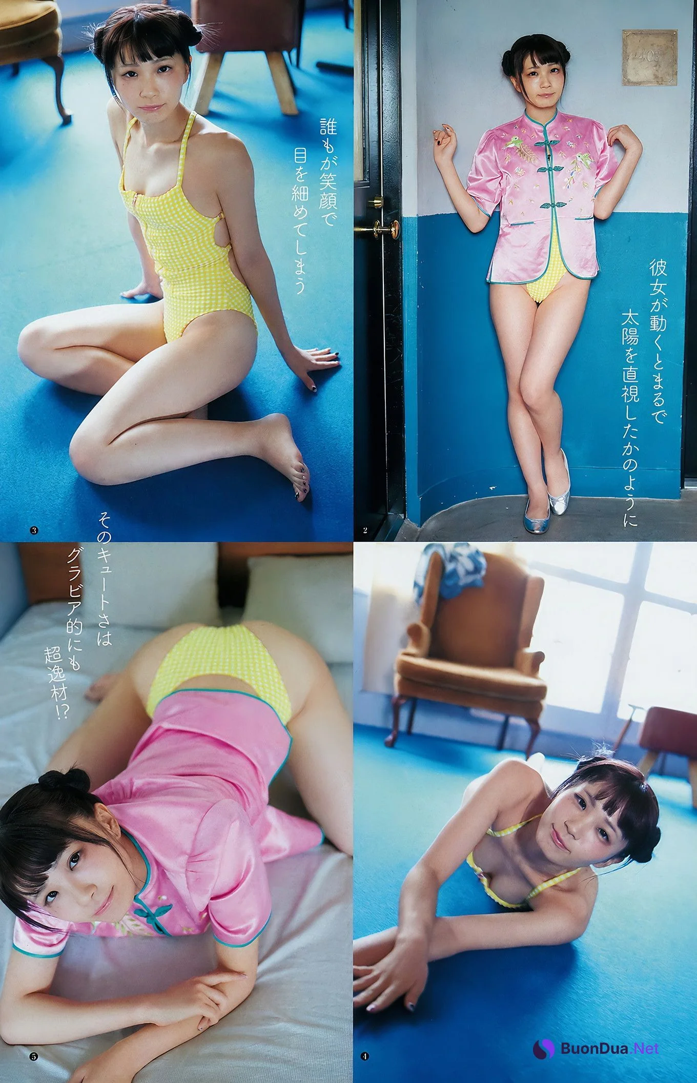 実久里ことの 西葉瑞希 西ひより, Young Jump 2018 No.51 (ヤングジャンプ 2018年51号) - Photo 13