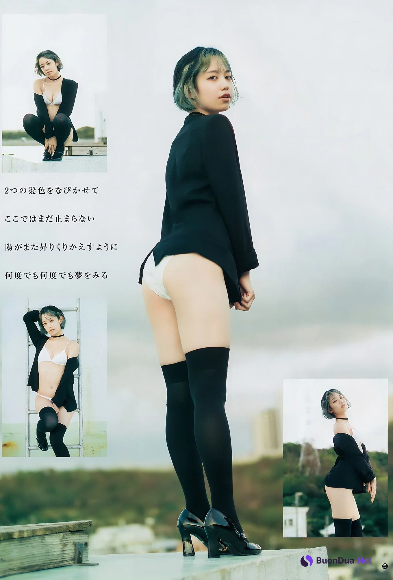 実久里ことの 西葉瑞希 西ひより, Young Jump 2018 No.51 (ヤングジャンプ 2018年51号) - Photo 6