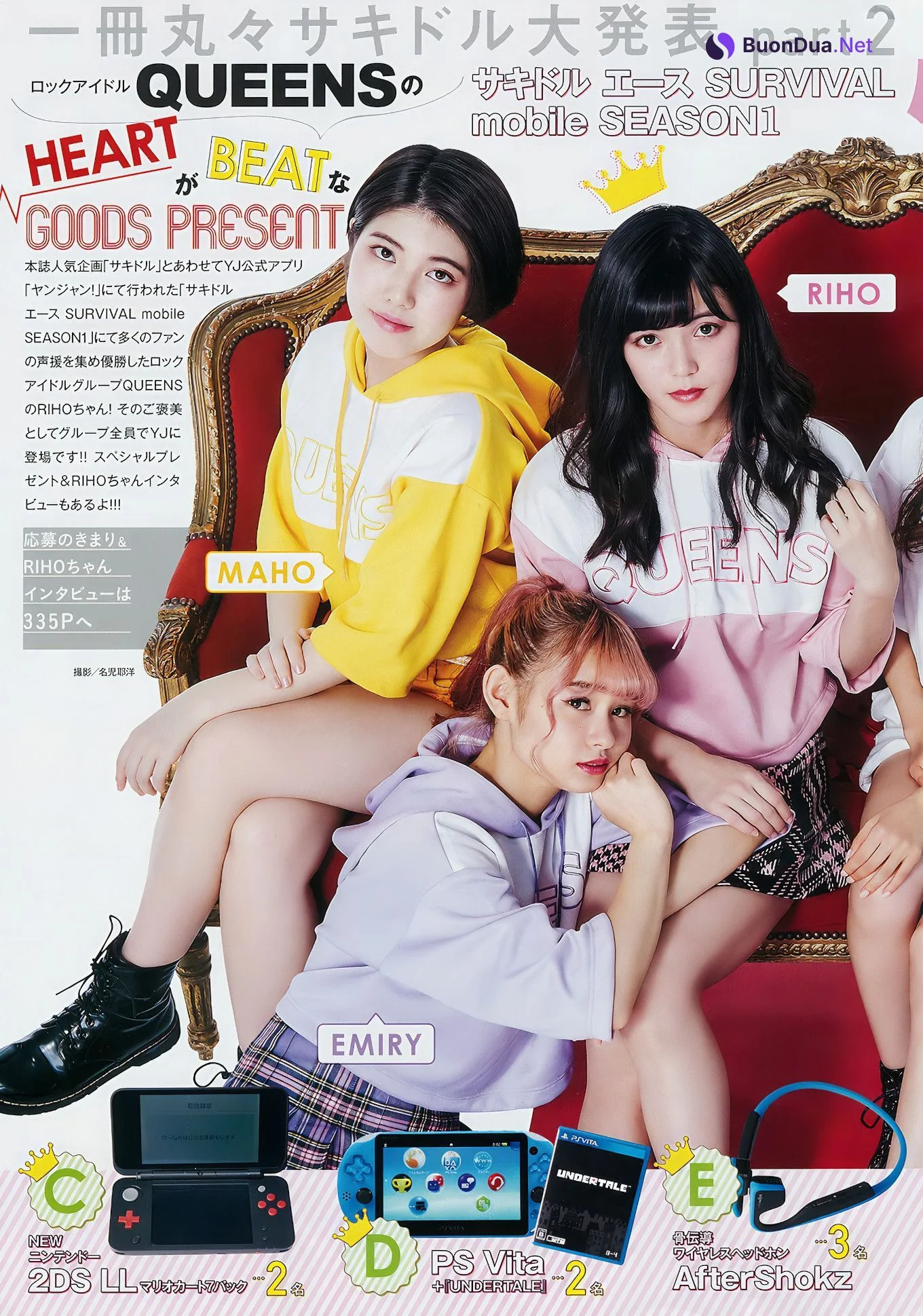 実久里ことの 西葉瑞希 西ひより, Young Jump 2018 No.51 (ヤングジャンプ 2018年51号) - Photo 9