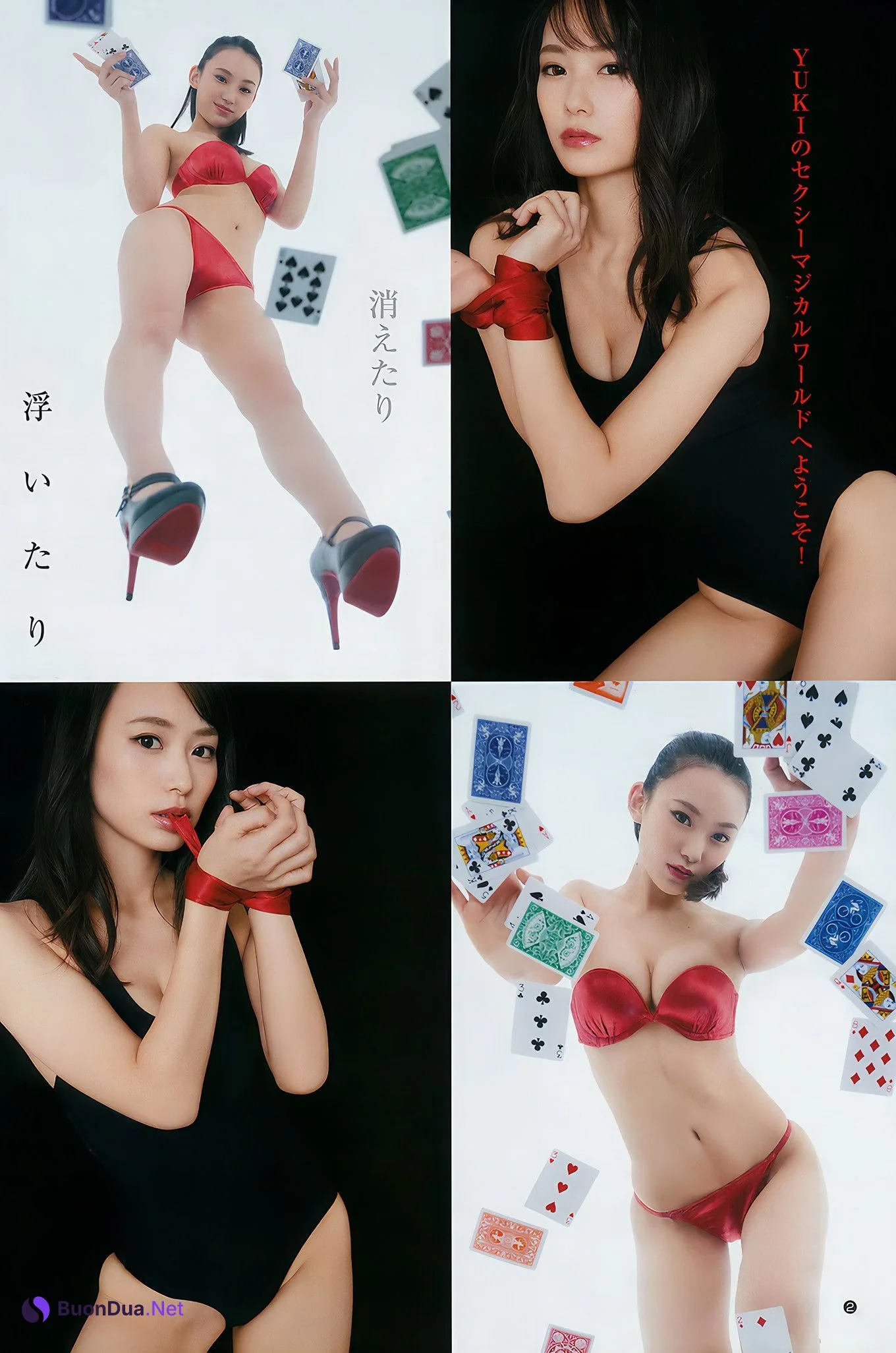 アンジェラ芽衣 川崎あや 十味 御寺ゆき, Young Jump 2018 No.52 (ヤングジャンプ 2018年52号) - 사진 14