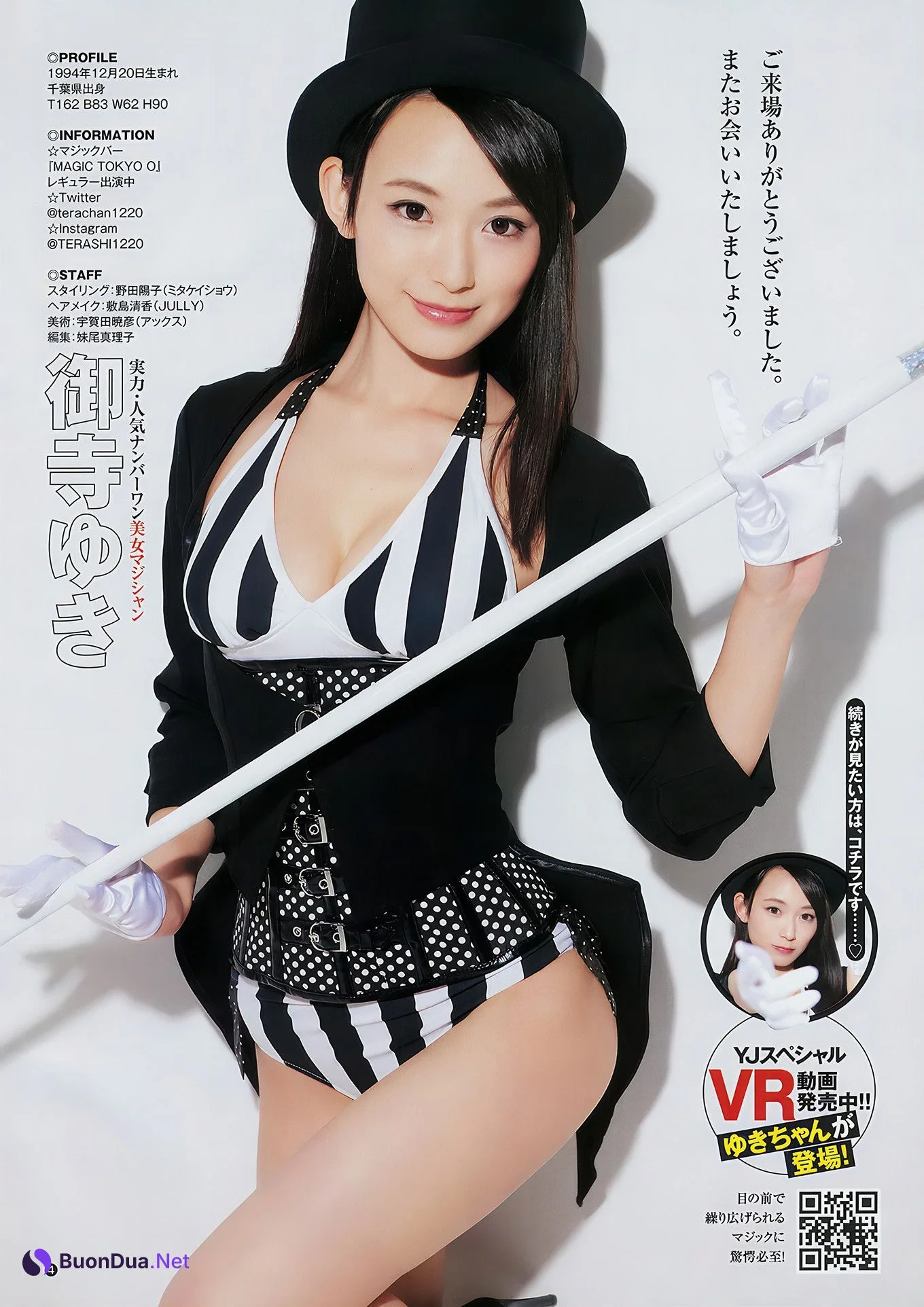 アンジェラ芽衣 川崎あや 十味 御寺ゆき, Young Jump 2018 No.52 (ヤングジャンプ 2018年52号) - 사진 16