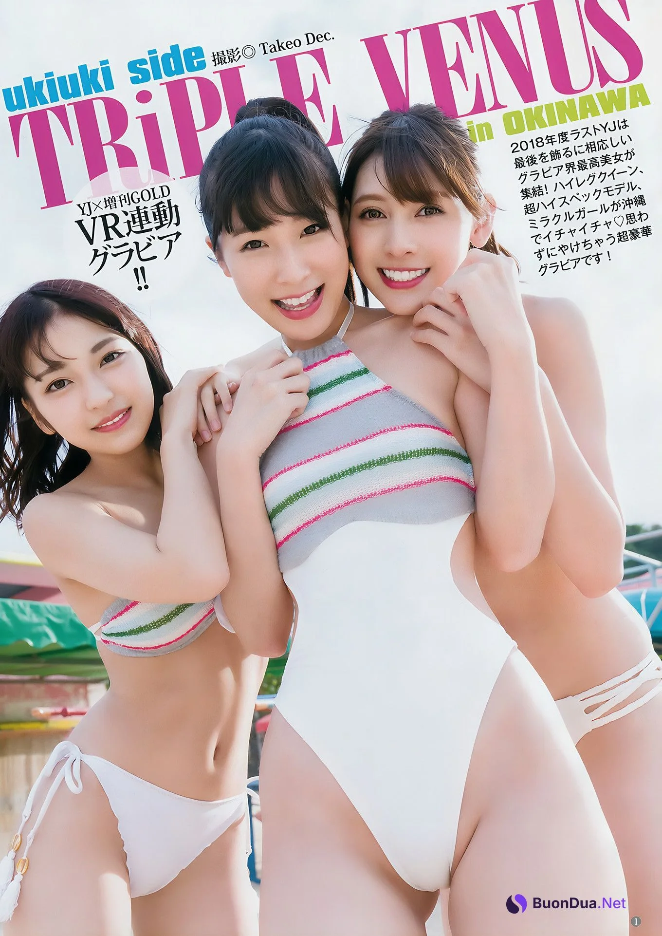 アンジェラ芽衣 川崎あや 十味 御寺ゆき, Young Jump 2018 No.52 (ヤングジャンプ 2018年52号) - 사진 2