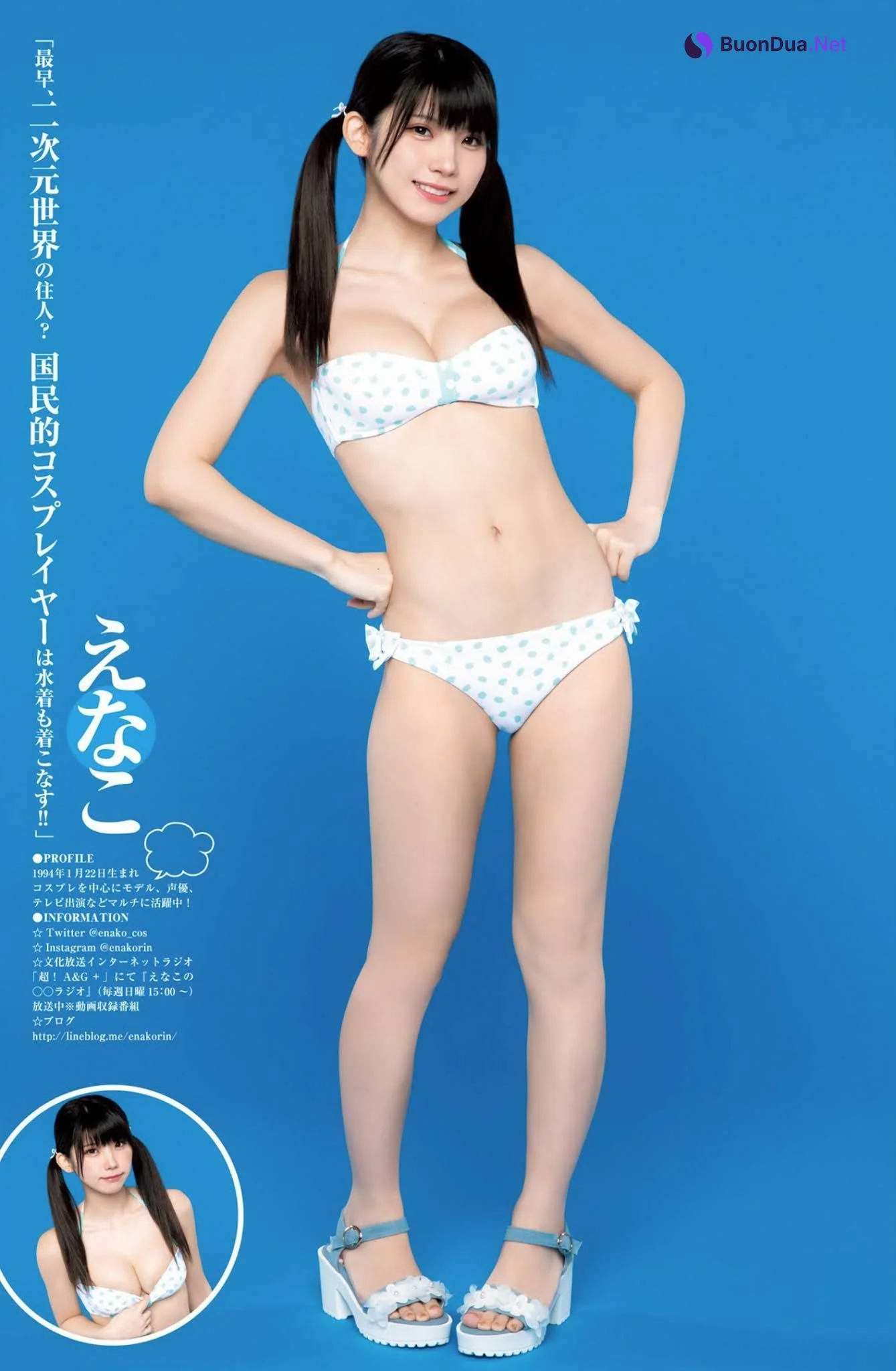 えなこ＆篠崎こころ＆つんこ, Young Jump 2021 No.01 (ヤングジャンプ 2021年1号) - 写真 2