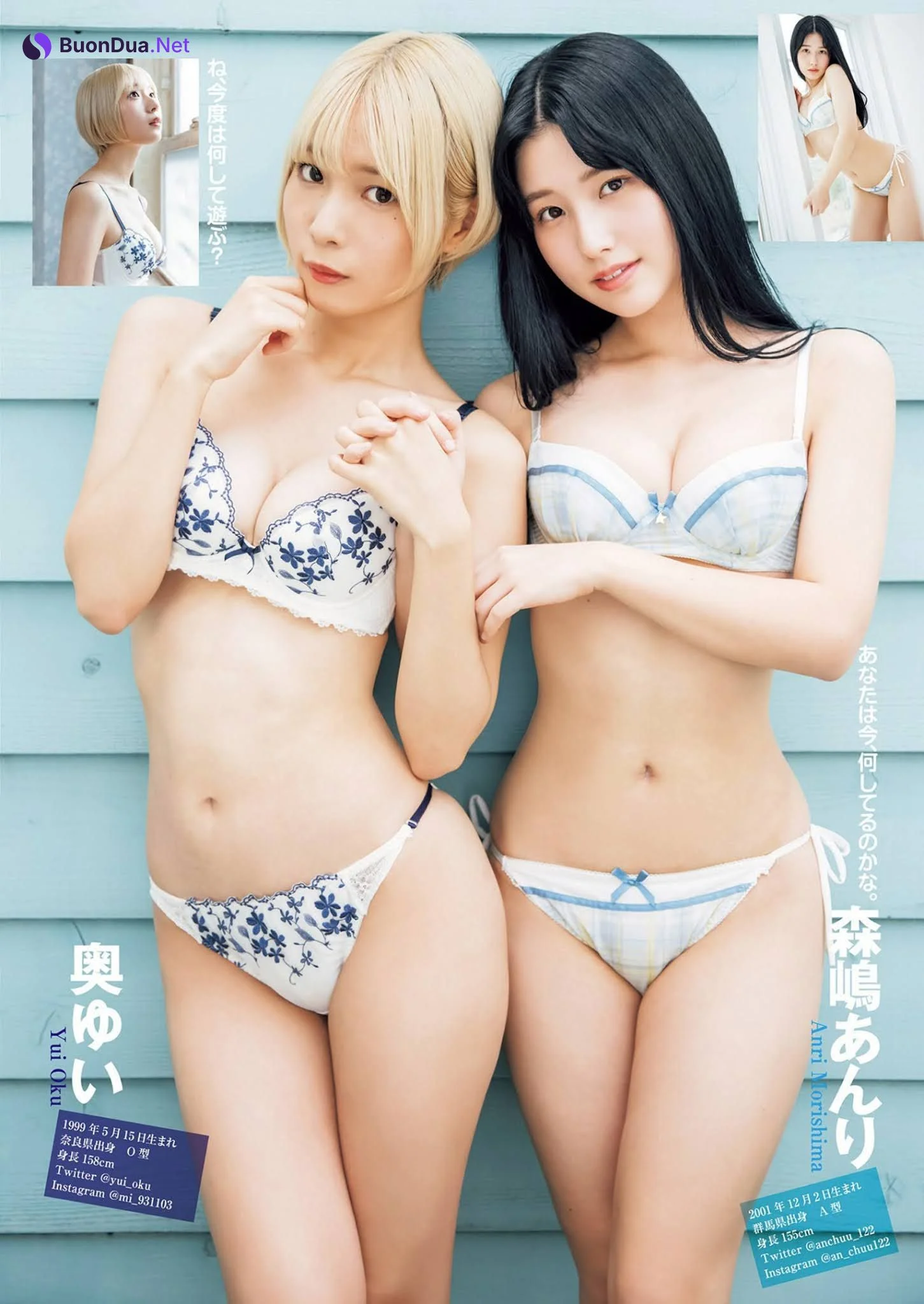 奥ゆい, 青木りさ, 十味, 森嶋あんり, 天羽希純, Young Jump 2021 No.01 (ヤングジャンプ 2021年1号) - รูปภาพ 14