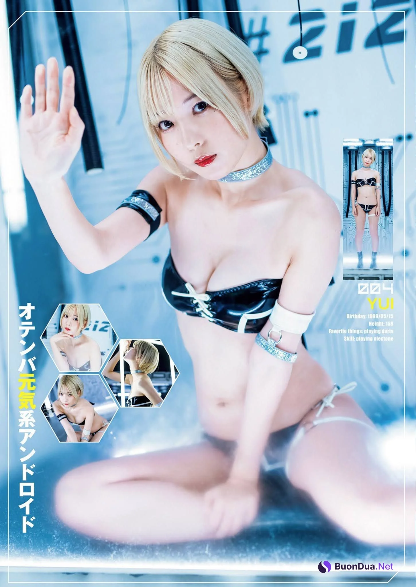 奥ゆい, 青木りさ, 十味, 森嶋あんり, 天羽希純, Young Jump 2021 No.01 (ヤングジャンプ 2021年1号) - รูปภาพ 7