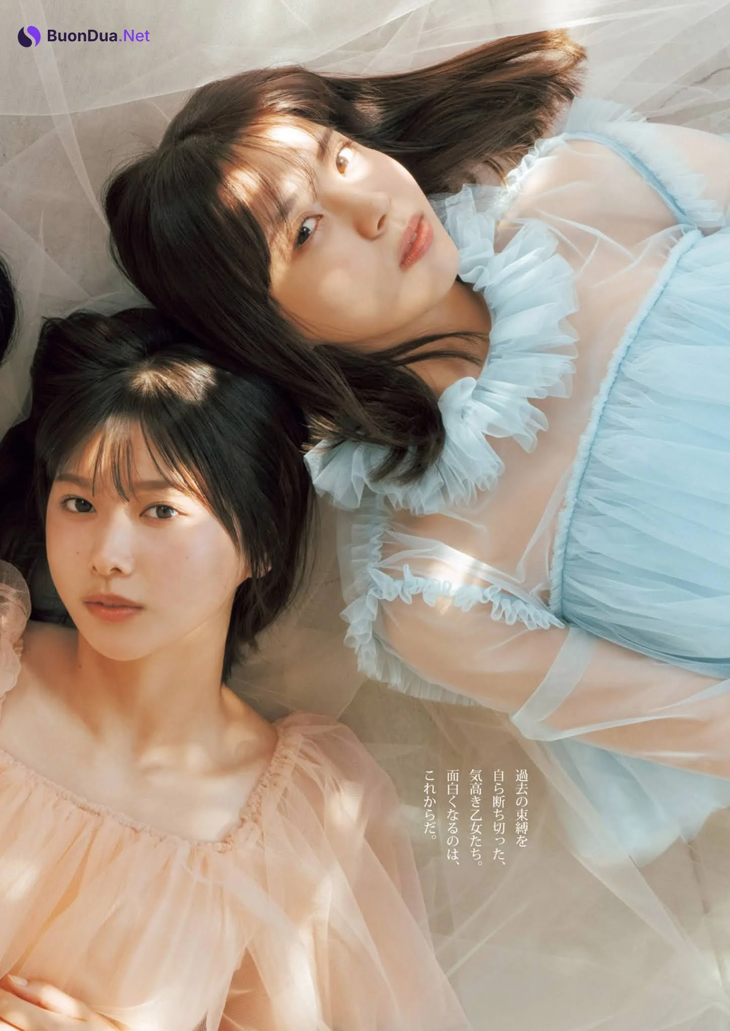 渡邉理佐, 小林由依, 森田ひかる, Young Jump 2021 No.02 (ヤングジャンプ 2021年2号) - Photo 8