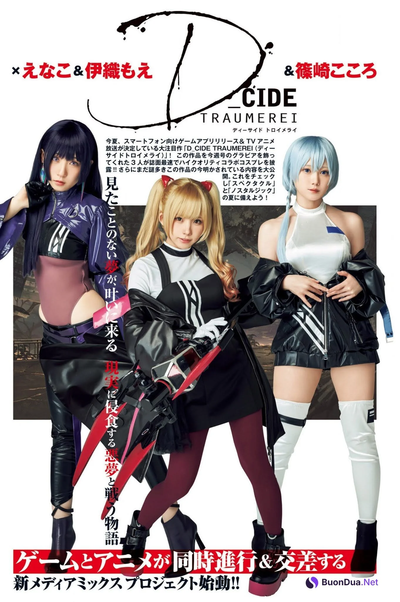 えなこ, 伊織もえ, 篠崎こころ, Young Jump 2021 No.18 (ヤングジャンプ 2021年18号) - รูปภาพ 13