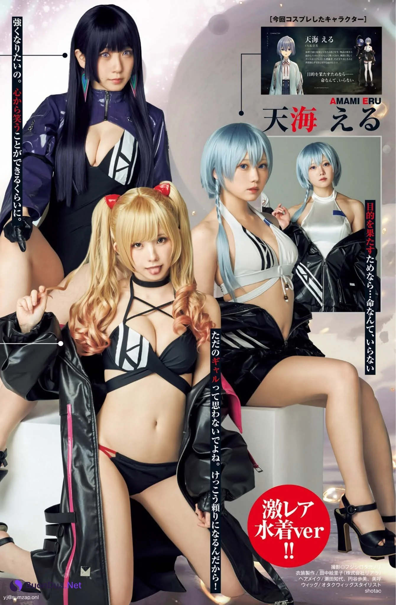えなこ, 伊織もえ, 篠崎こころ, Young Jump 2021 No.18 (ヤングジャンプ 2021年18号) - รูปภาพ 14