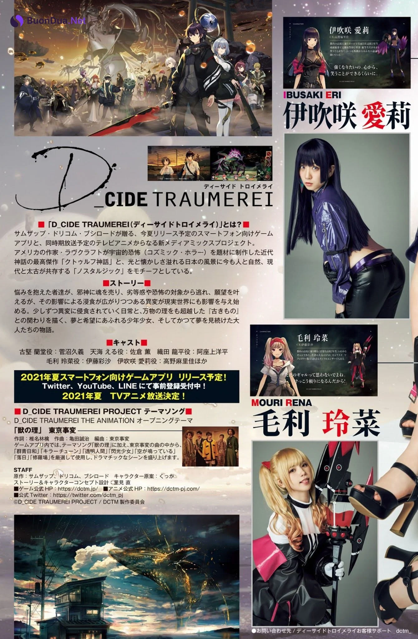 えなこ, 伊織もえ, 篠崎こころ, Young Jump 2021 No.18 (ヤングジャンプ 2021年18号) - รูปภาพ 15