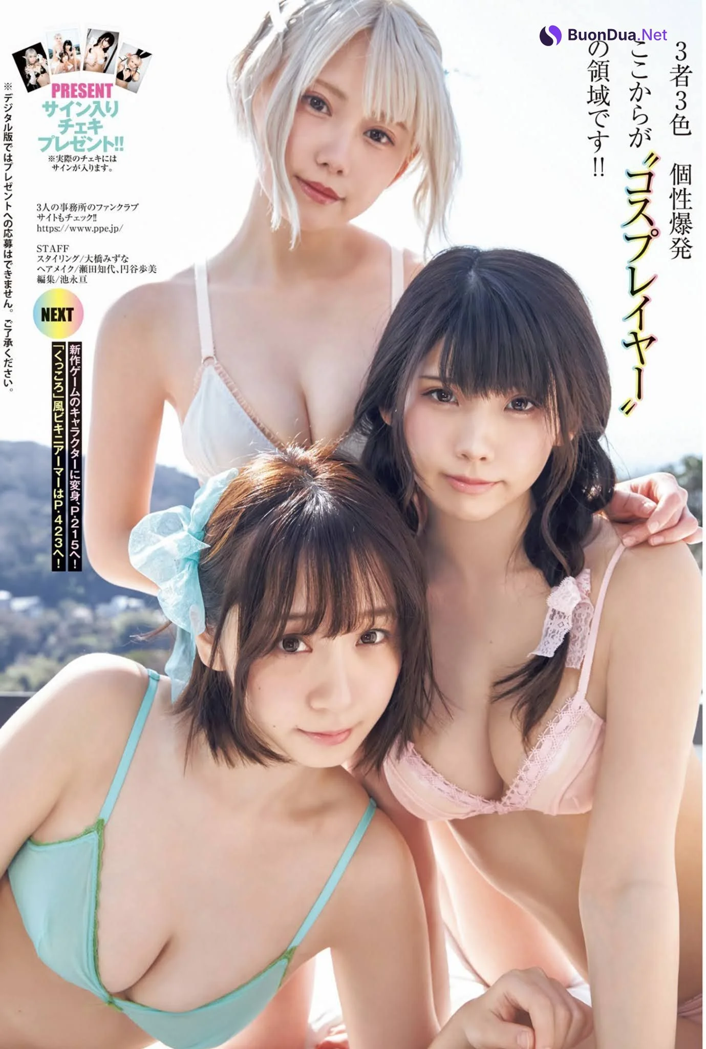 えなこ, 伊織もえ, 篠崎こころ, Young Jump 2021 No.18 (ヤングジャンプ 2021年18号) - รูปภาพ 8