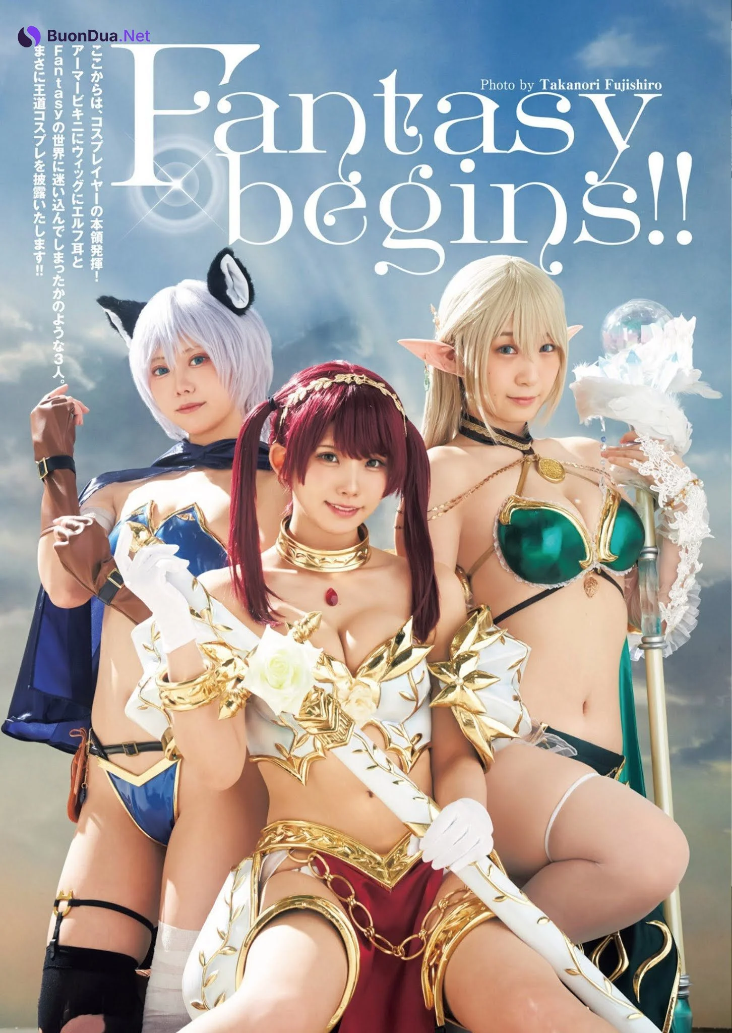 えなこ, 伊織もえ, 篠崎こころ, Young Jump 2021 No.18 (ヤングジャンプ 2021年18号) - รูปภาพ 9