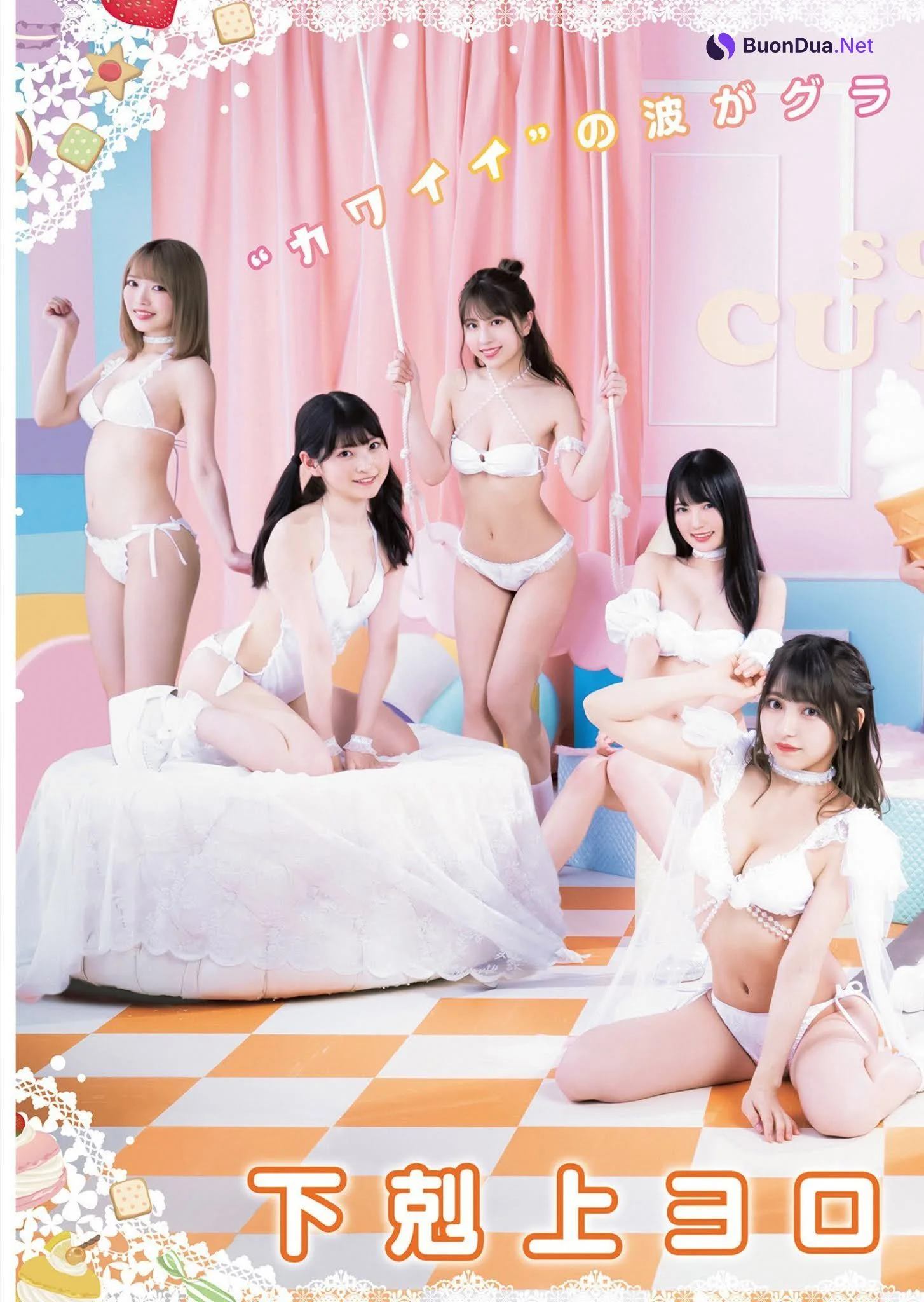 選抜美女軍団の“紅白水着大合戦！, Young Jump 2021 No.29 (ヤングジャンプ 2021年29号) - Photo 12