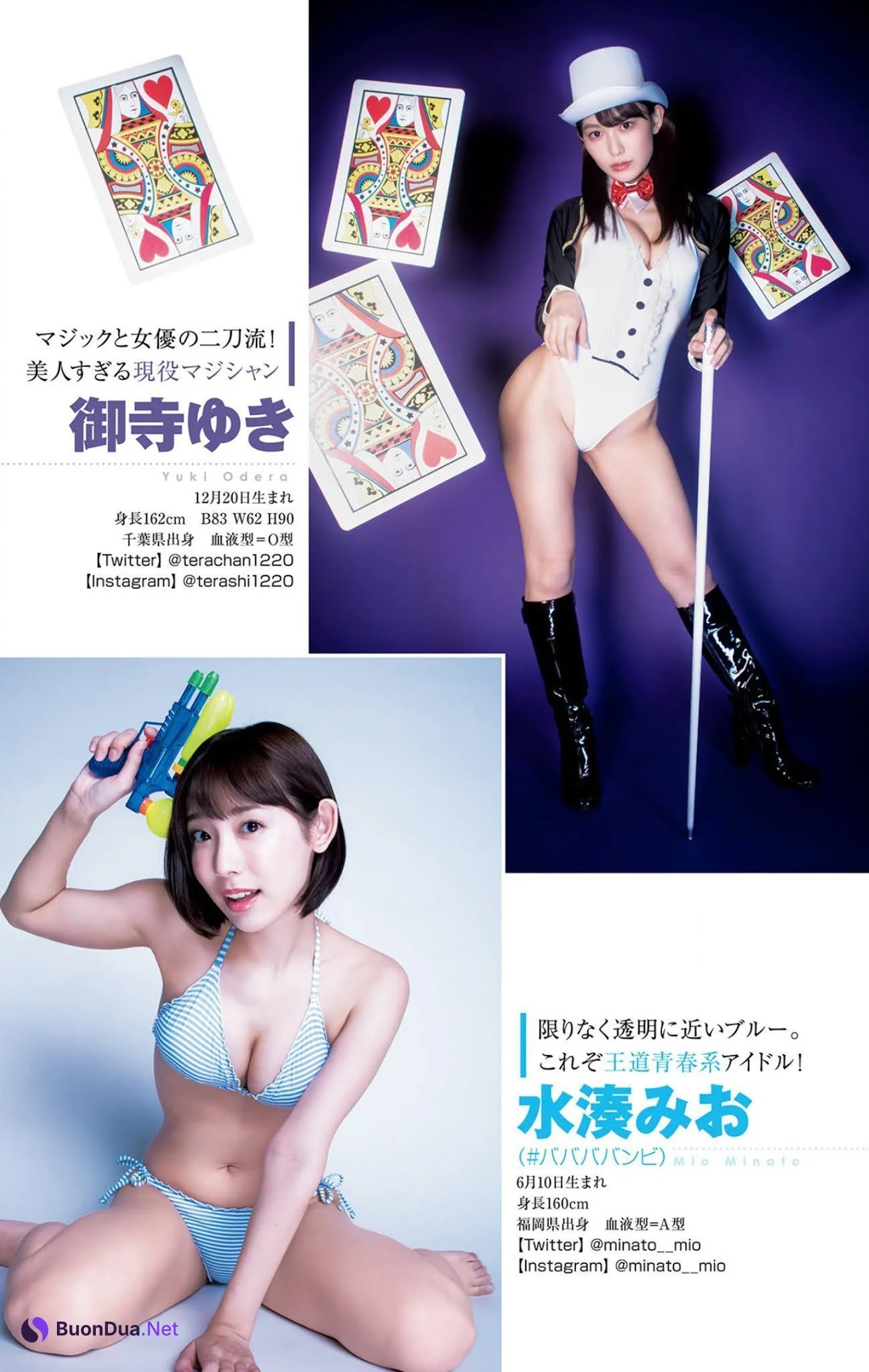 選抜美女軍団の“紅白水着大合戦！, Young Jump 2021 No.29 (ヤングジャンプ 2021年29号) - Photo 19