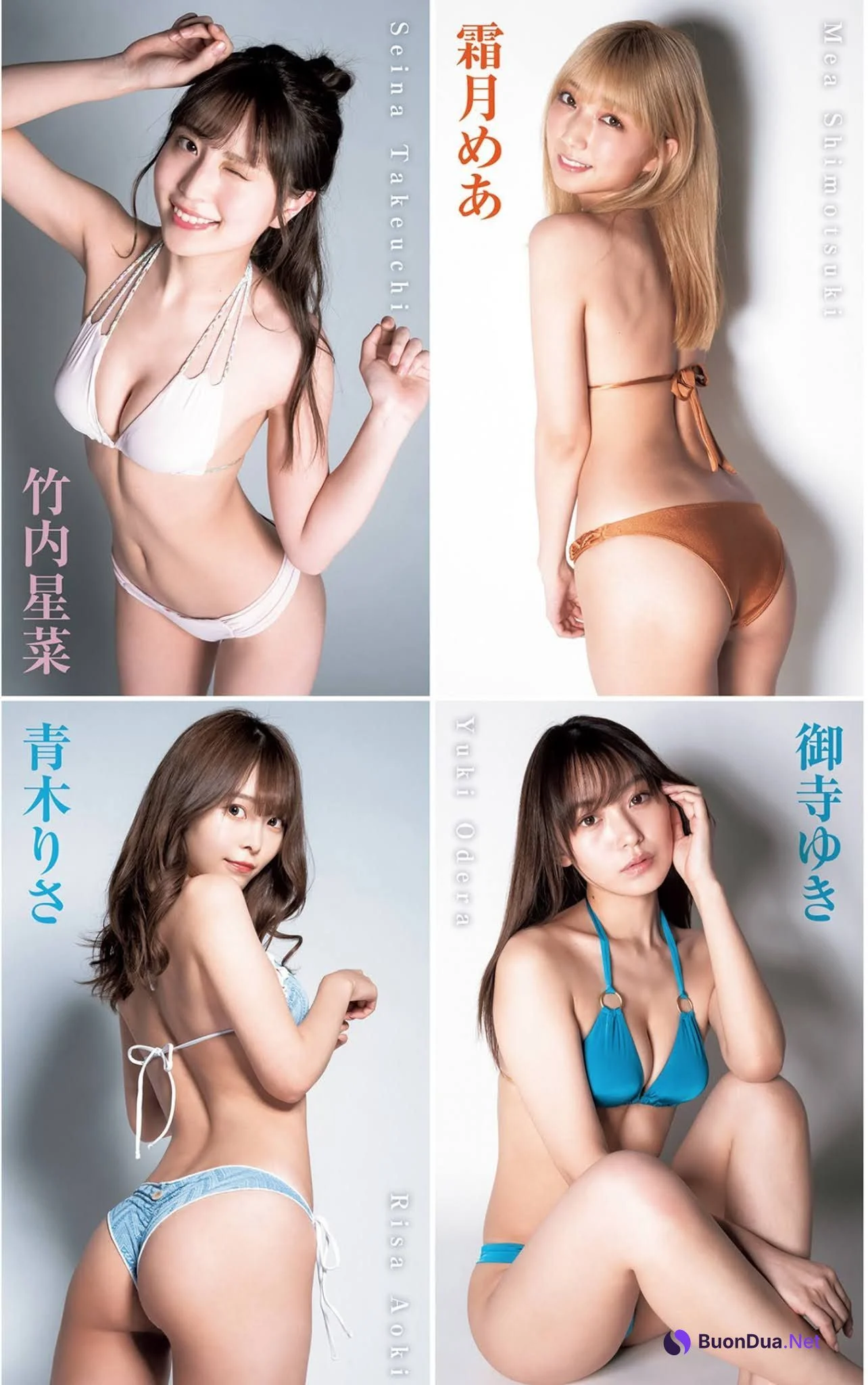 選抜美女軍団の“紅白水着大合戦！, Young Jump 2021 No.29 (ヤングジャンプ 2021年29号) - Photo 7
