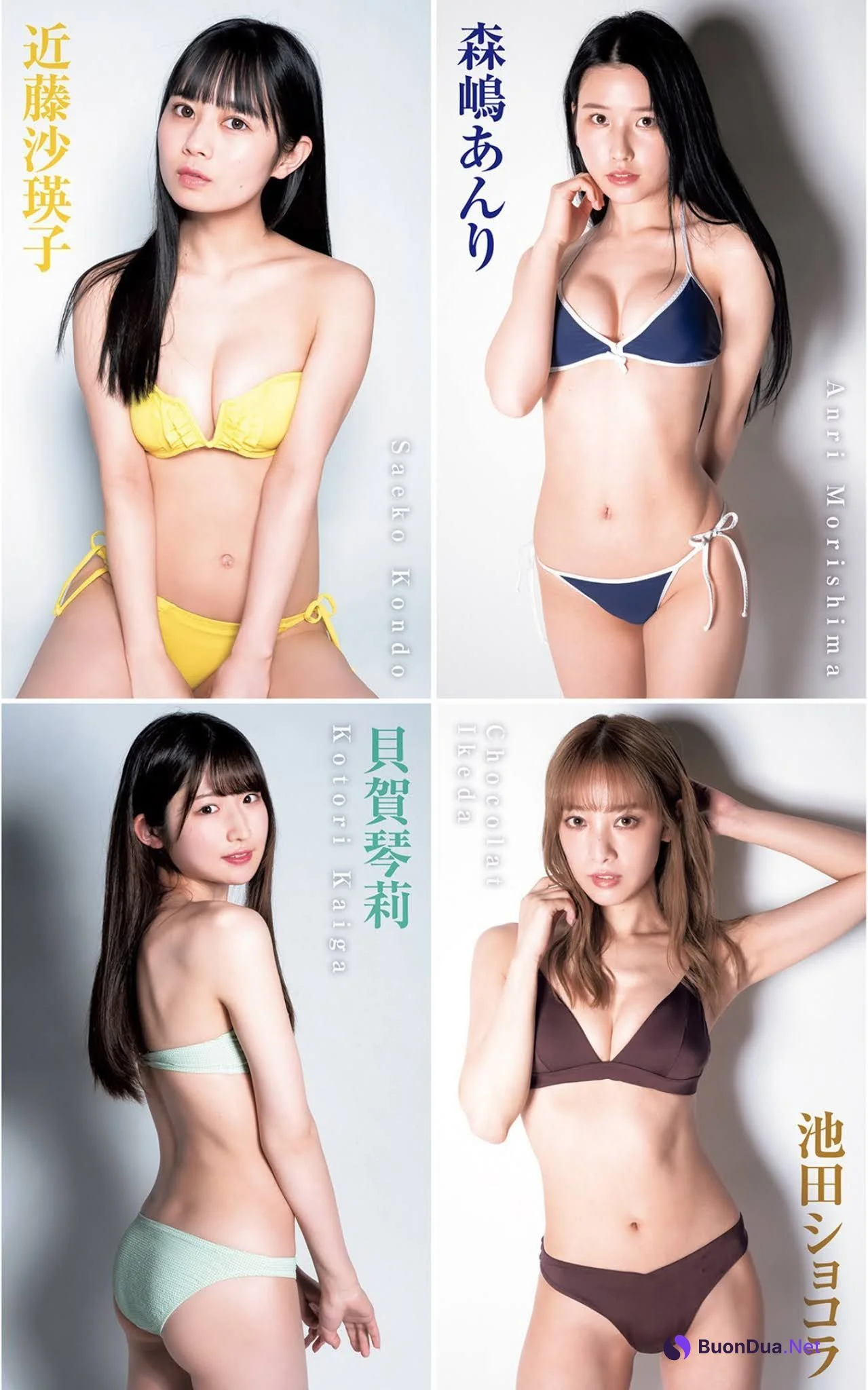 選抜美女軍団の“紅白水着大合戦！, Young Jump 2021 No.29 (ヤングジャンプ 2021年29号) - Photo 9