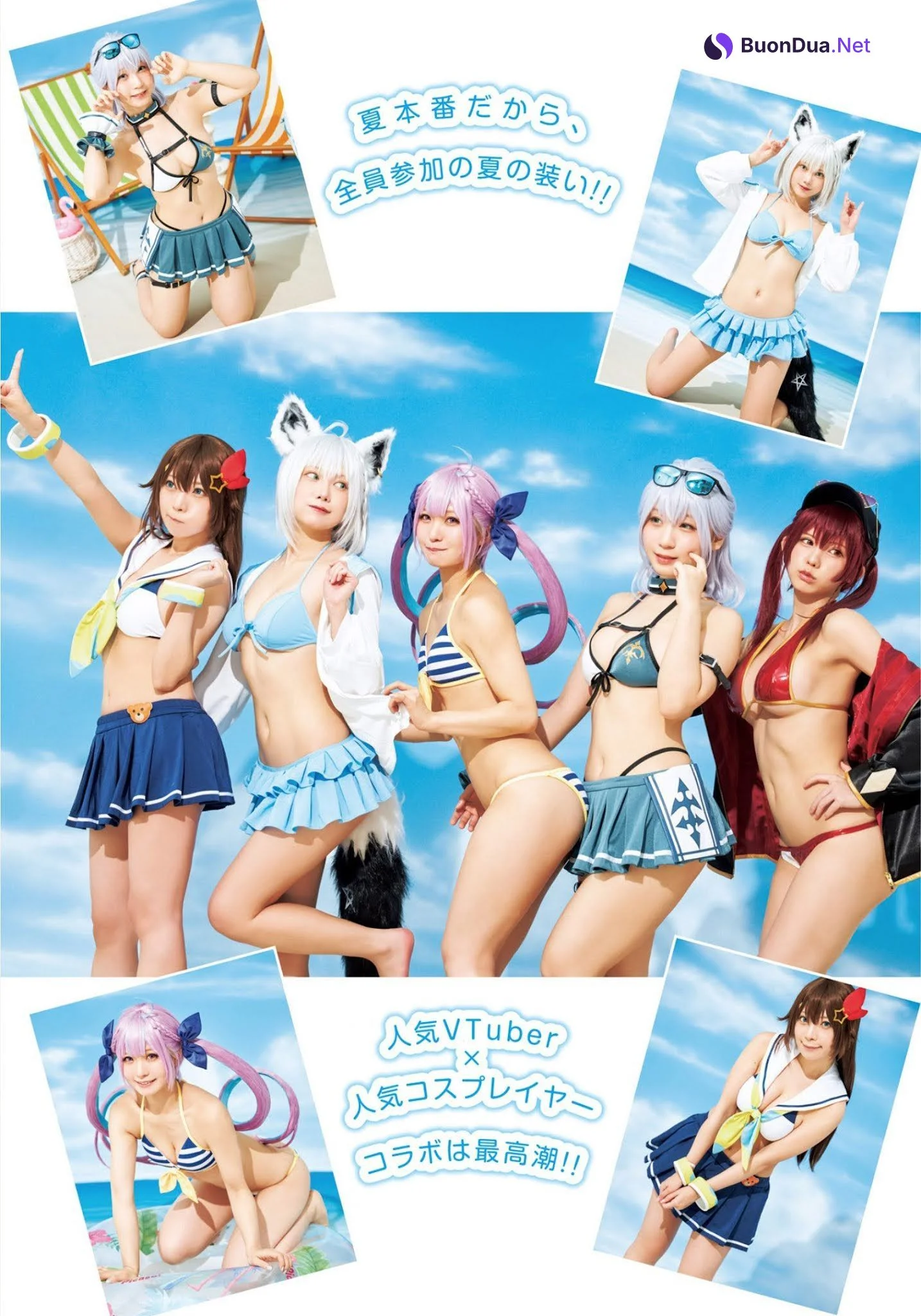 ホロライブ×ヤングジャンプ大特集!!, Young Jump 2021 No.36-37 (ヤングジャンプ 2021年36-37号) - Photo 15