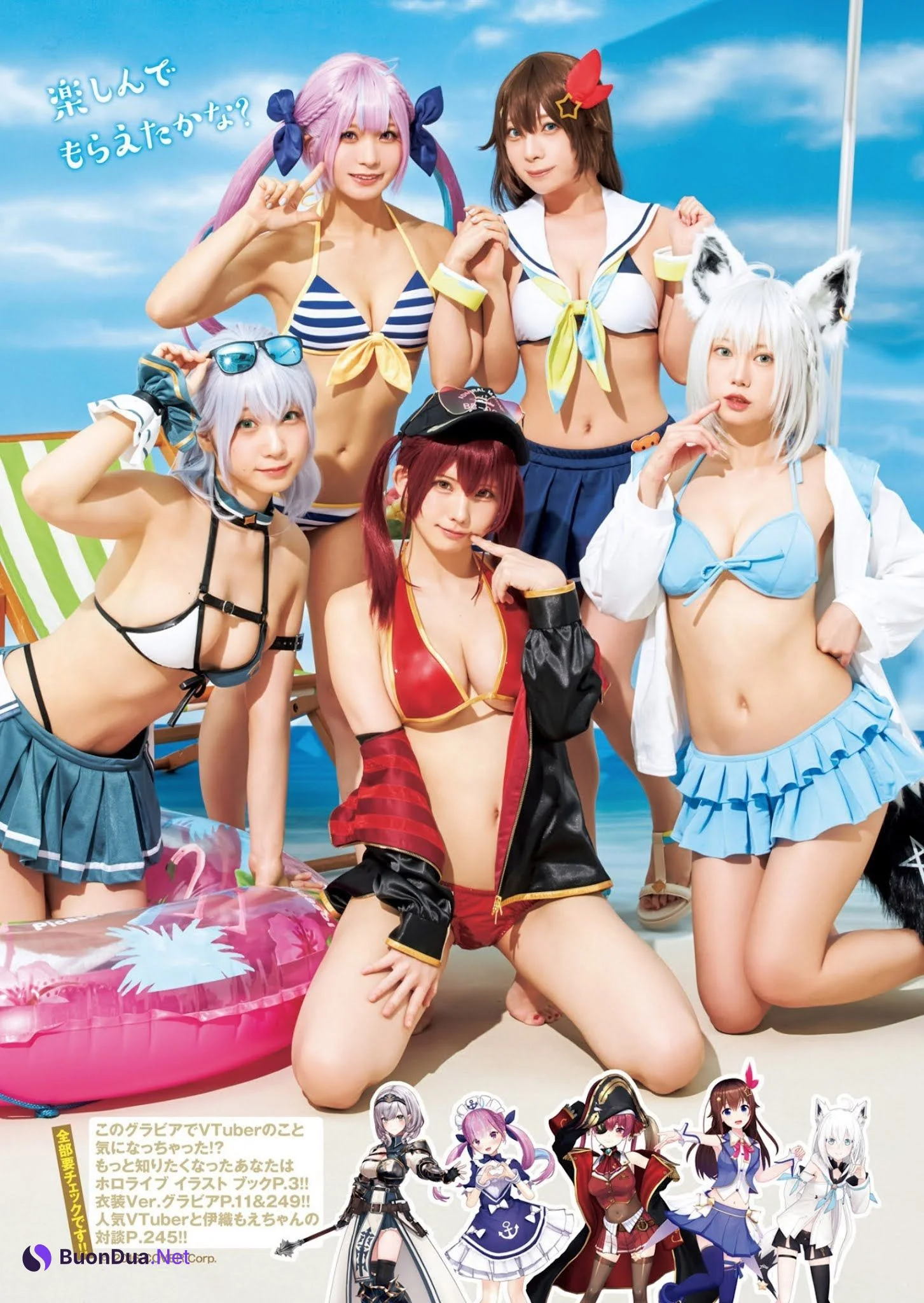 ホロライブ×ヤングジャンプ大特集!!, Young Jump 2021 No.36-37 (ヤングジャンプ 2021年36-37号) - Photo 16
