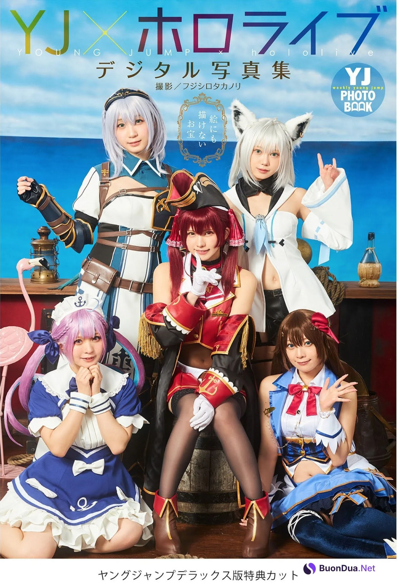 ホロライブ×ヤングジャンプ大特集!!, Young Jump 2021 No.36-37 (ヤングジャンプ 2021年36-37号) - Photo 17