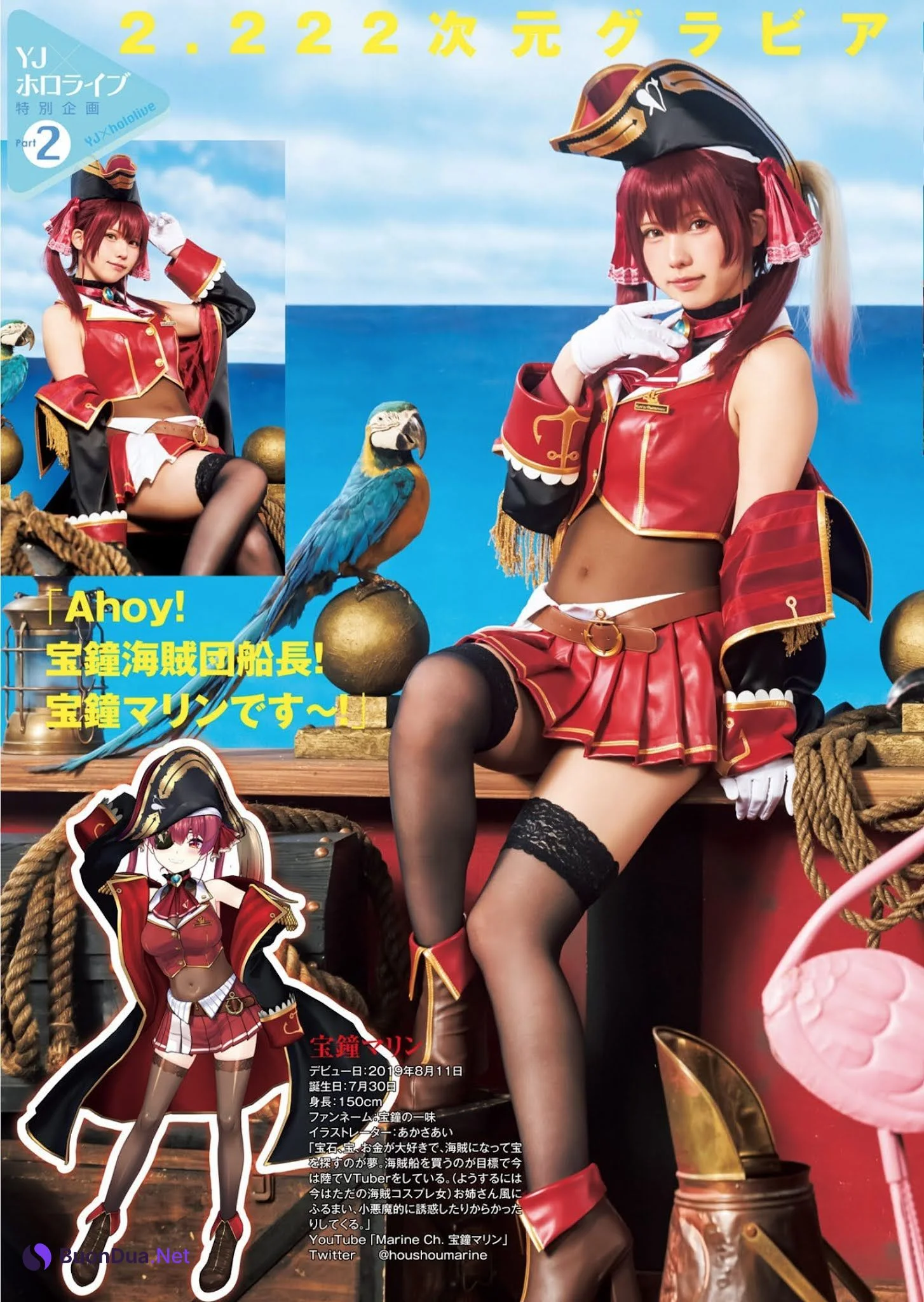 ホロライブ×ヤングジャンプ大特集!!, Young Jump 2021 No.36-37 (ヤングジャンプ 2021年36-37号) - Photo 3