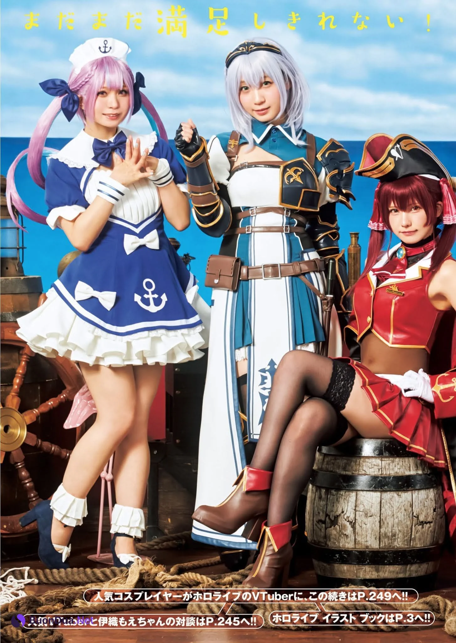 ホロライブ×ヤングジャンプ大特集!!, Young Jump 2021 No.36-37 (ヤングジャンプ 2021年36-37号) - Photo 7