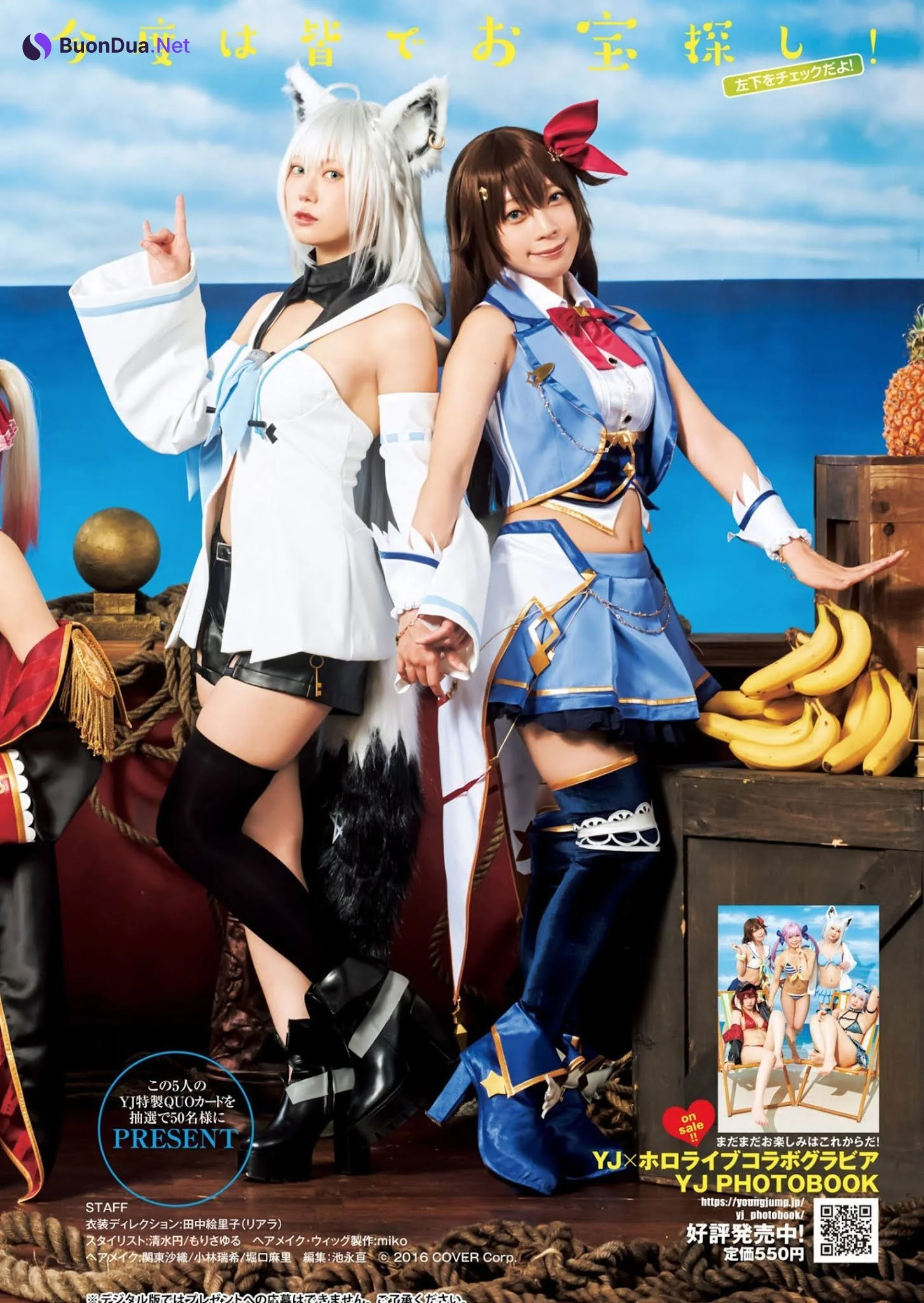 ホロライブ×ヤングジャンプ大特集!!, Young Jump 2021 No.36-37 (ヤングジャンプ 2021年36-37号) - Photo 8