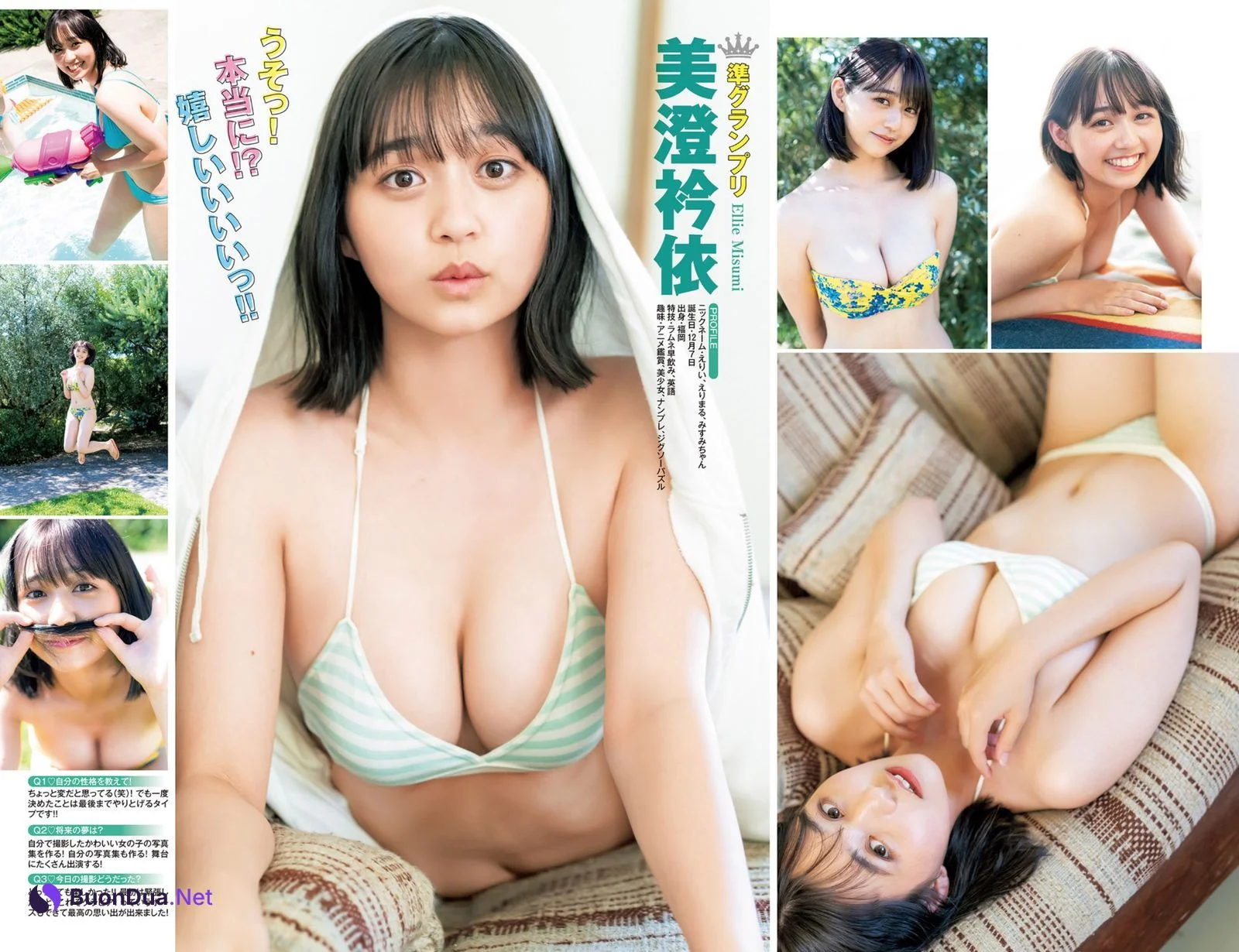 中西悠綺 美澄衿依 河田汐莉 榑林里奈, Young Jump 2021 No.44 (ヤングジャンプ 2021年44号) - Photo 2