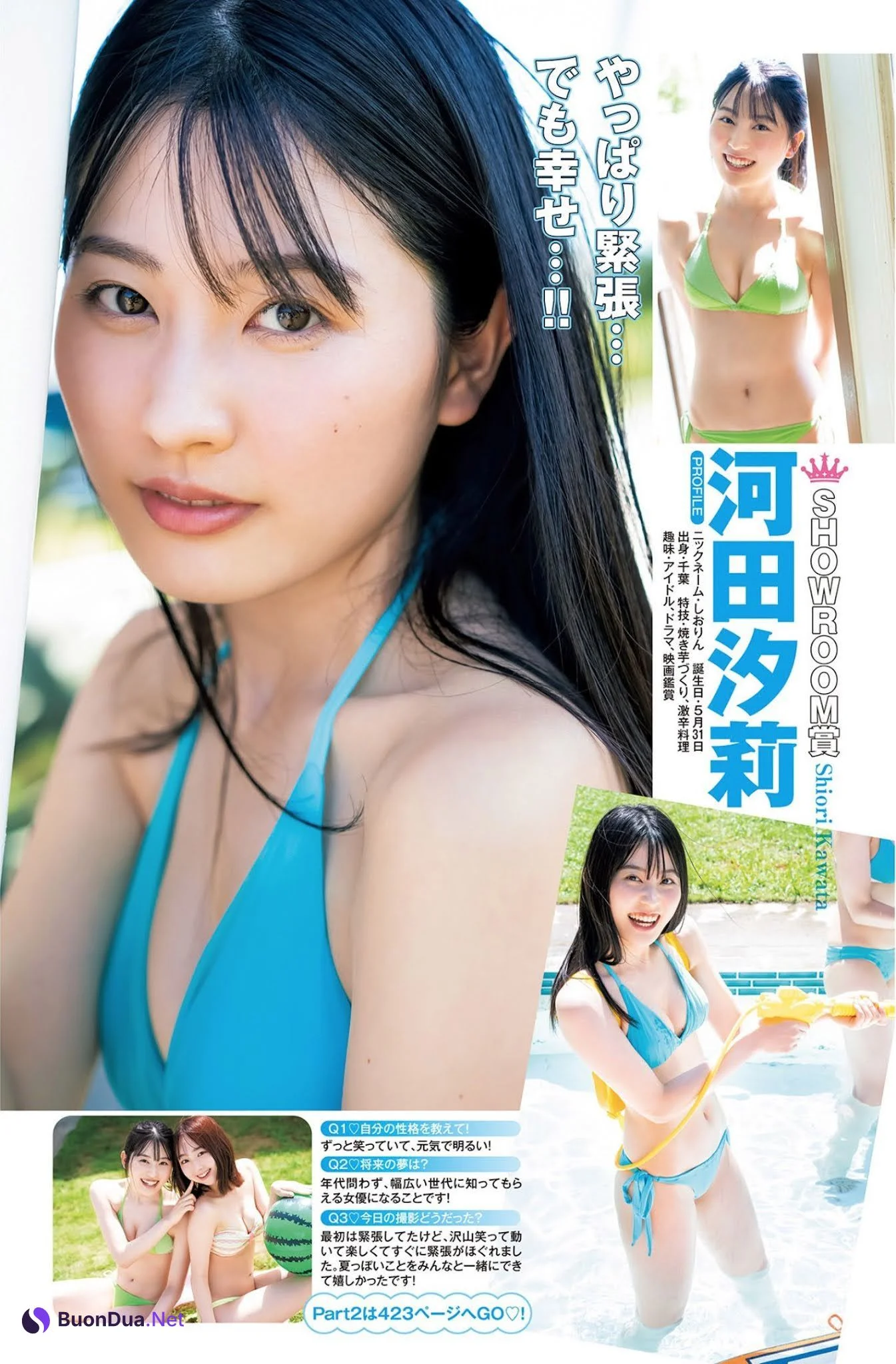 中西悠綺 美澄衿依 河田汐莉 榑林里奈, Young Jump 2021 No.44 (ヤングジャンプ 2021年44号) - Photo 5