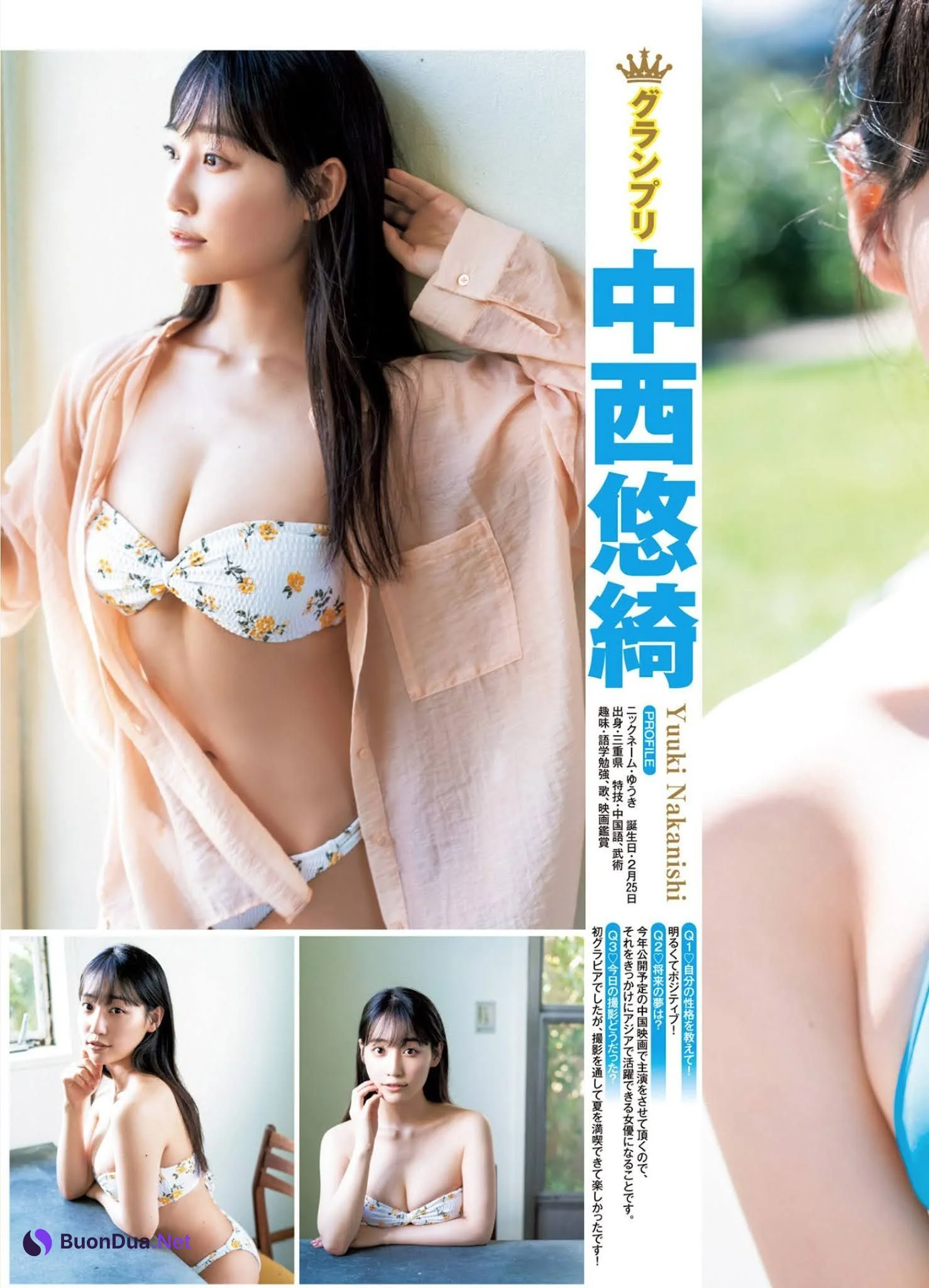 中西悠綺 美澄衿依 河田汐莉 榑林里奈, Young Jump 2021 No.44 (ヤングジャンプ 2021年44号) - Photo 8