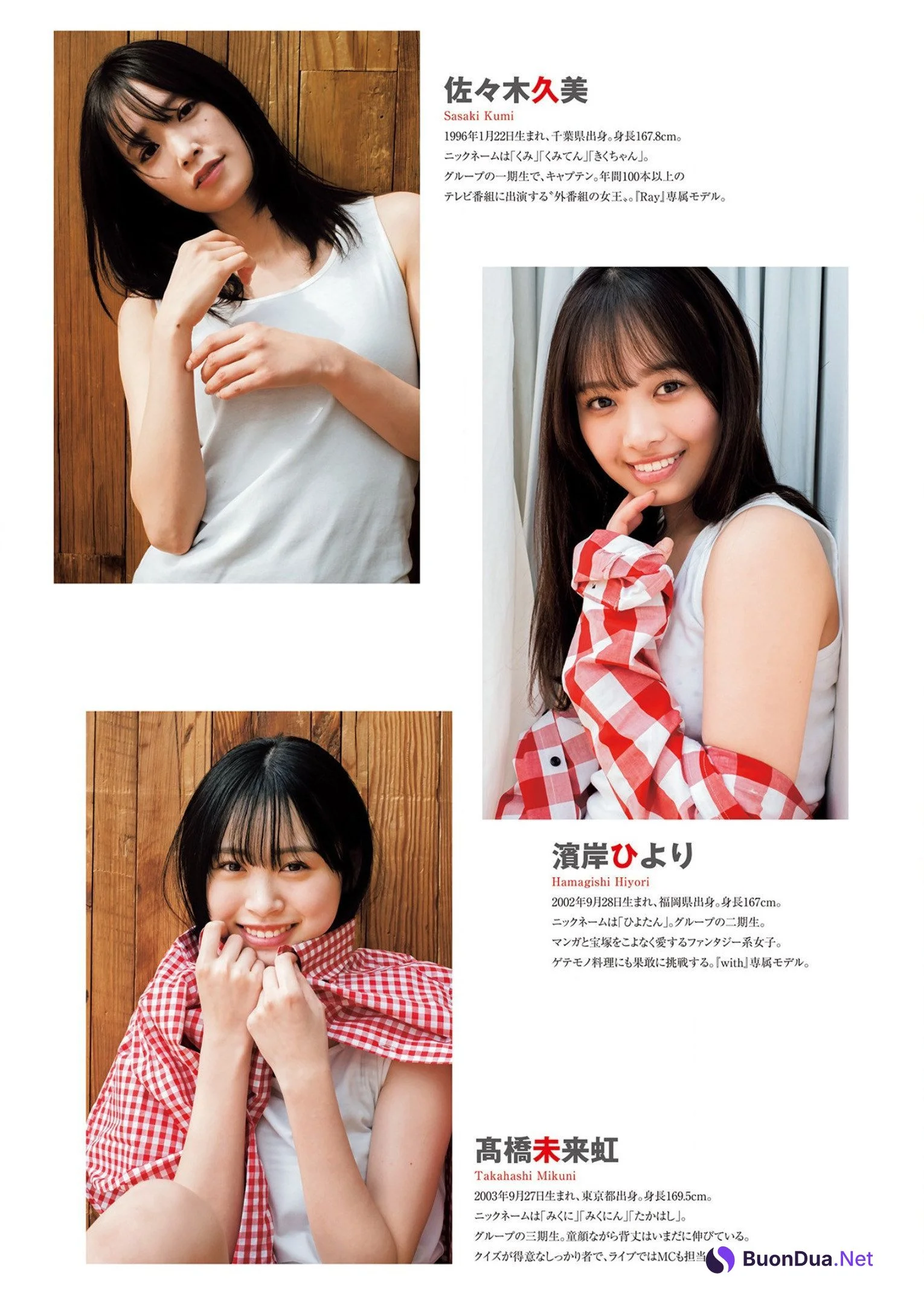 佐々木久美 濱岸ひより 髙橋未来虹, Young Jump 2022 No.16 (ヤングジャンプ 2022年16号) - Photo 3