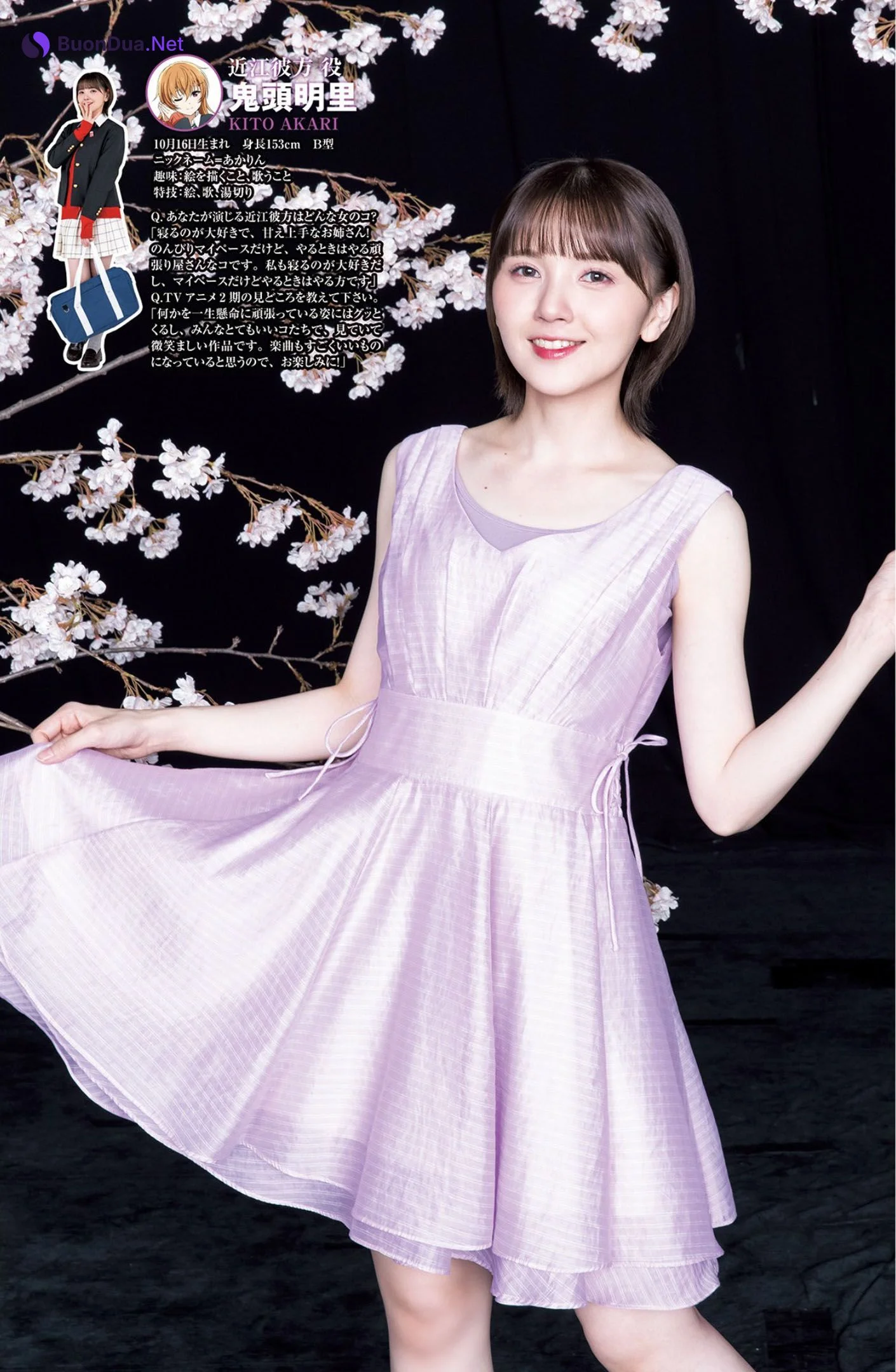 ラブライブ！虹ヶ咲学園スクールアイドル同好会, Young Jump 2022 No.20 (ヤングジャンプ 2022年20号) - Photo 12