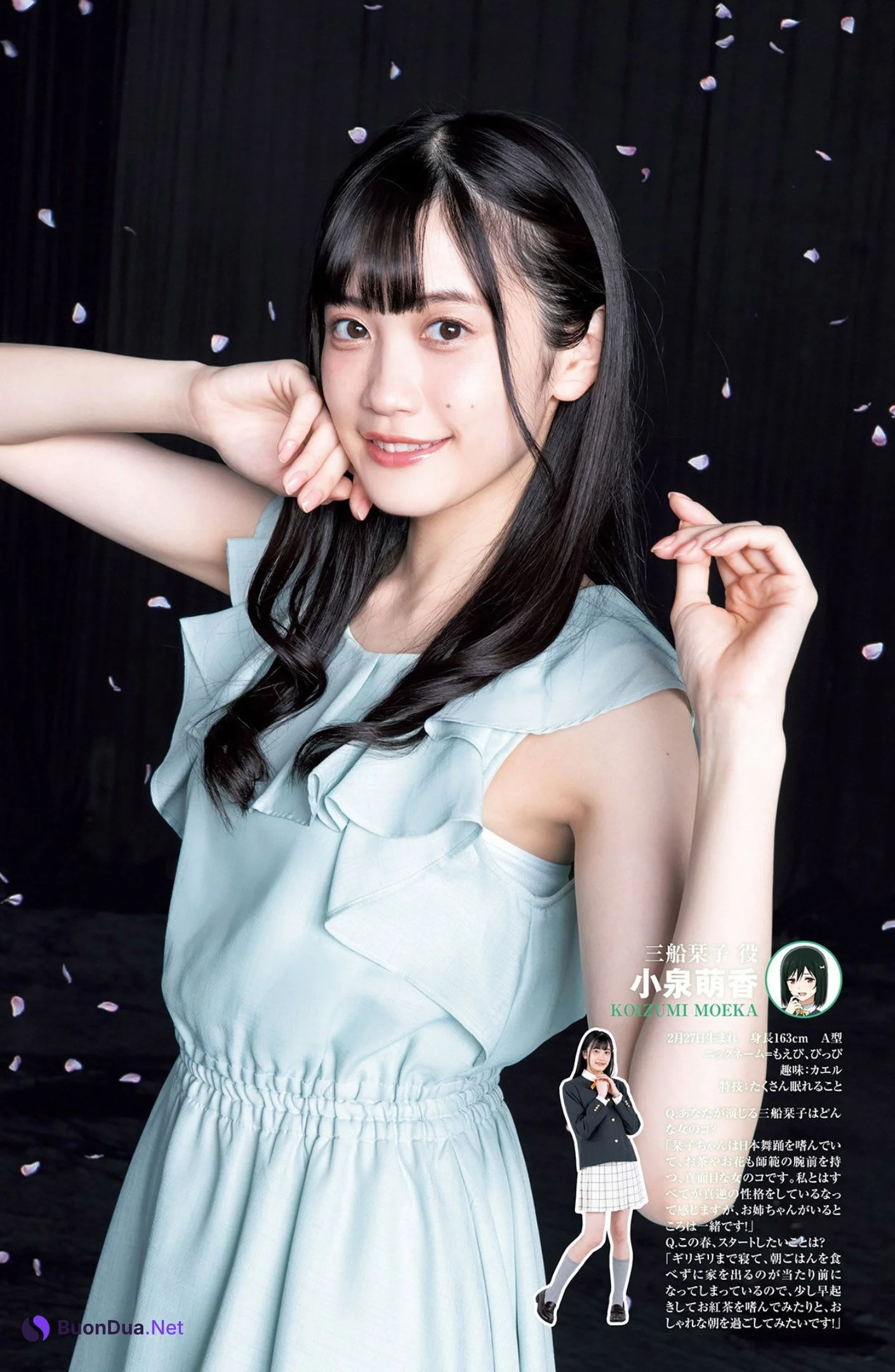 ラブライブ！虹ヶ咲学園スクールアイドル同好会, Young Jump 2022 No.20 (ヤングジャンプ 2022年20号) - Photo 13