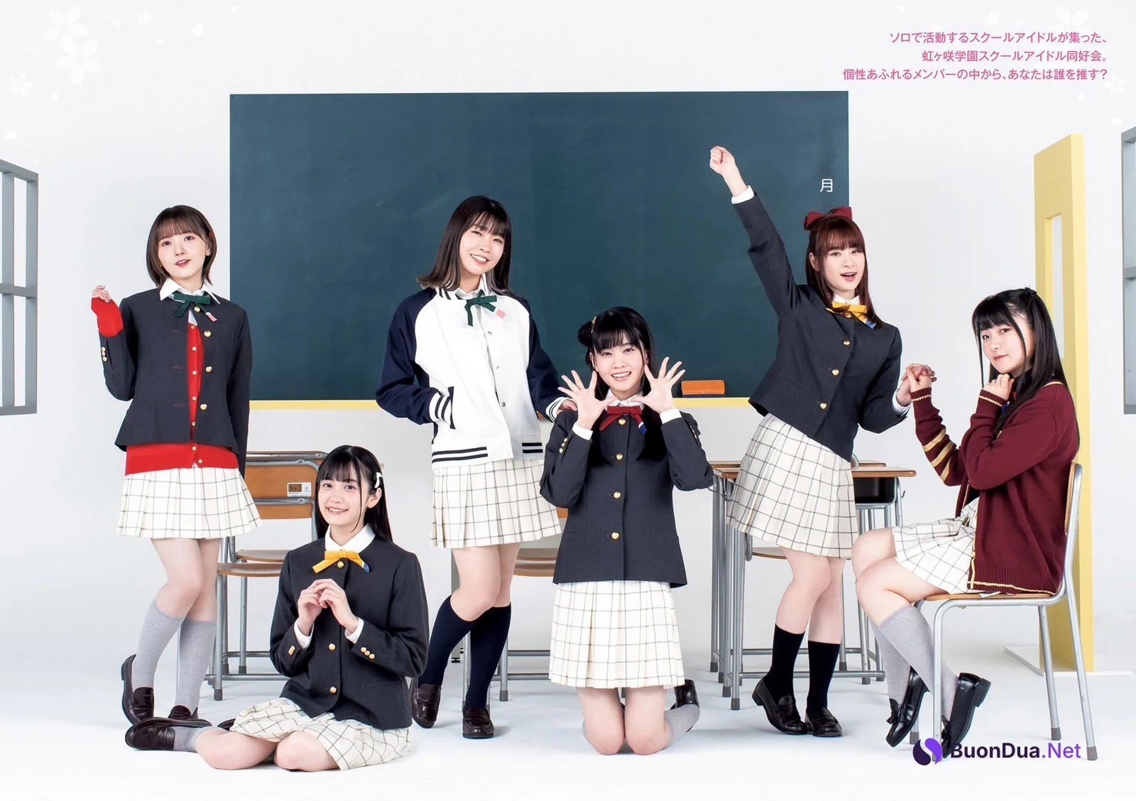 ラブライブ！虹ヶ咲学園スクールアイドル同好会, Young Jump 2022 No.20 (ヤングジャンプ 2022年20号) - Photo 3