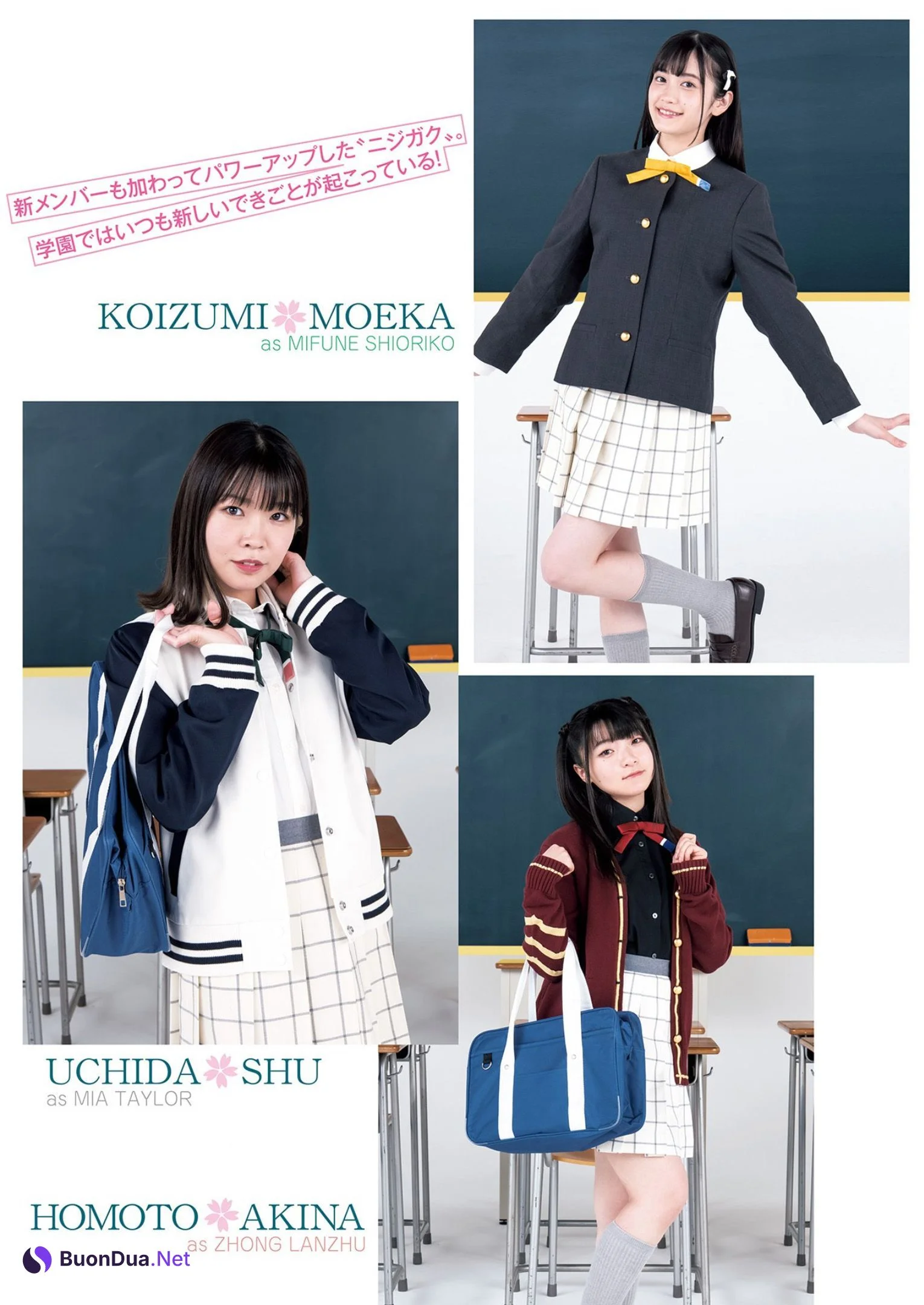 ラブライブ！虹ヶ咲学園スクールアイドル同好会, Young Jump 2022 No.20 (ヤングジャンプ 2022年20号) - Photo 6