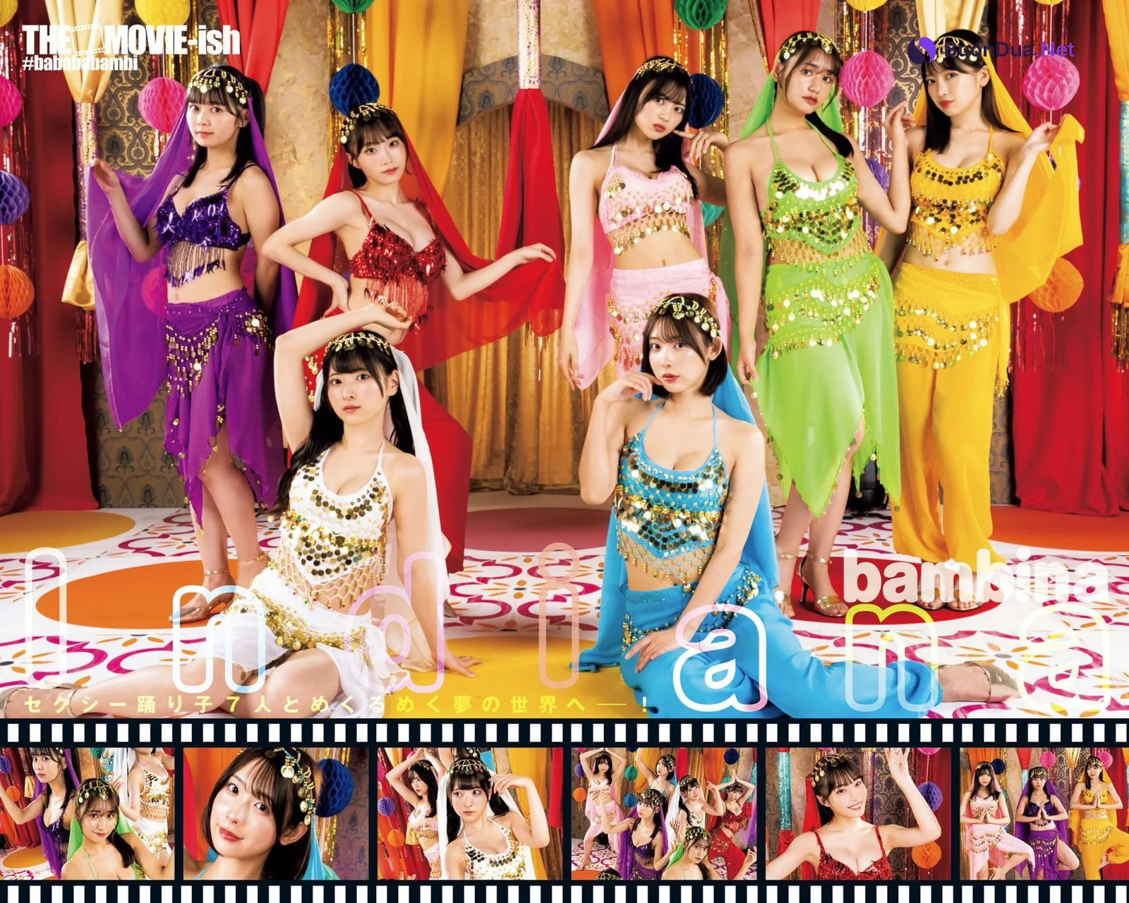 #ババババンビ, Young Jump 2022 No.44 (ヤングジャンプ 2022年44号) - Photo 10