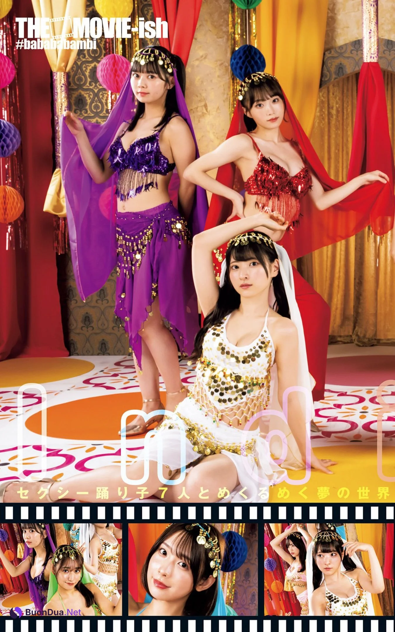 #ババババンビ, Young Jump 2022 No.44 (ヤングジャンプ 2022年44号) - Photo 11