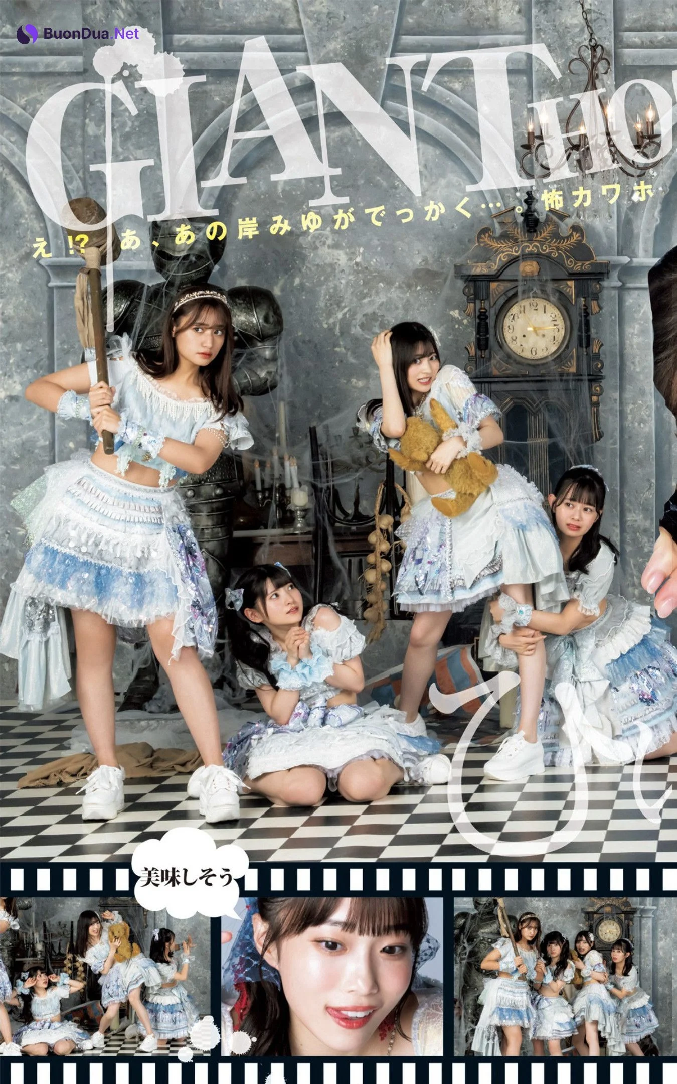 #ババババンビ, Young Jump 2022 No.44 (ヤングジャンプ 2022年44号) - Photo 5