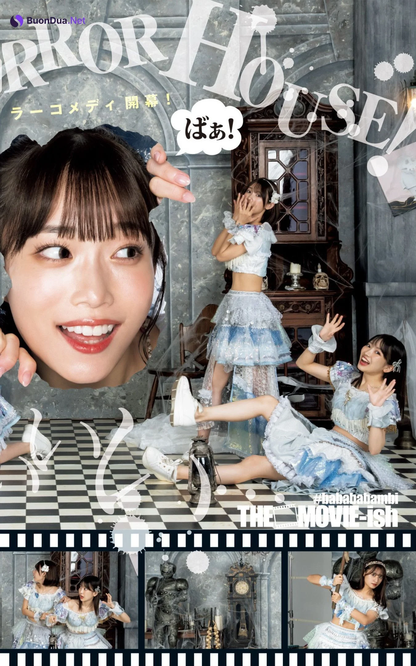 #ババババンビ, Young Jump 2022 No.44 (ヤングジャンプ 2022年44号) - Photo 6
