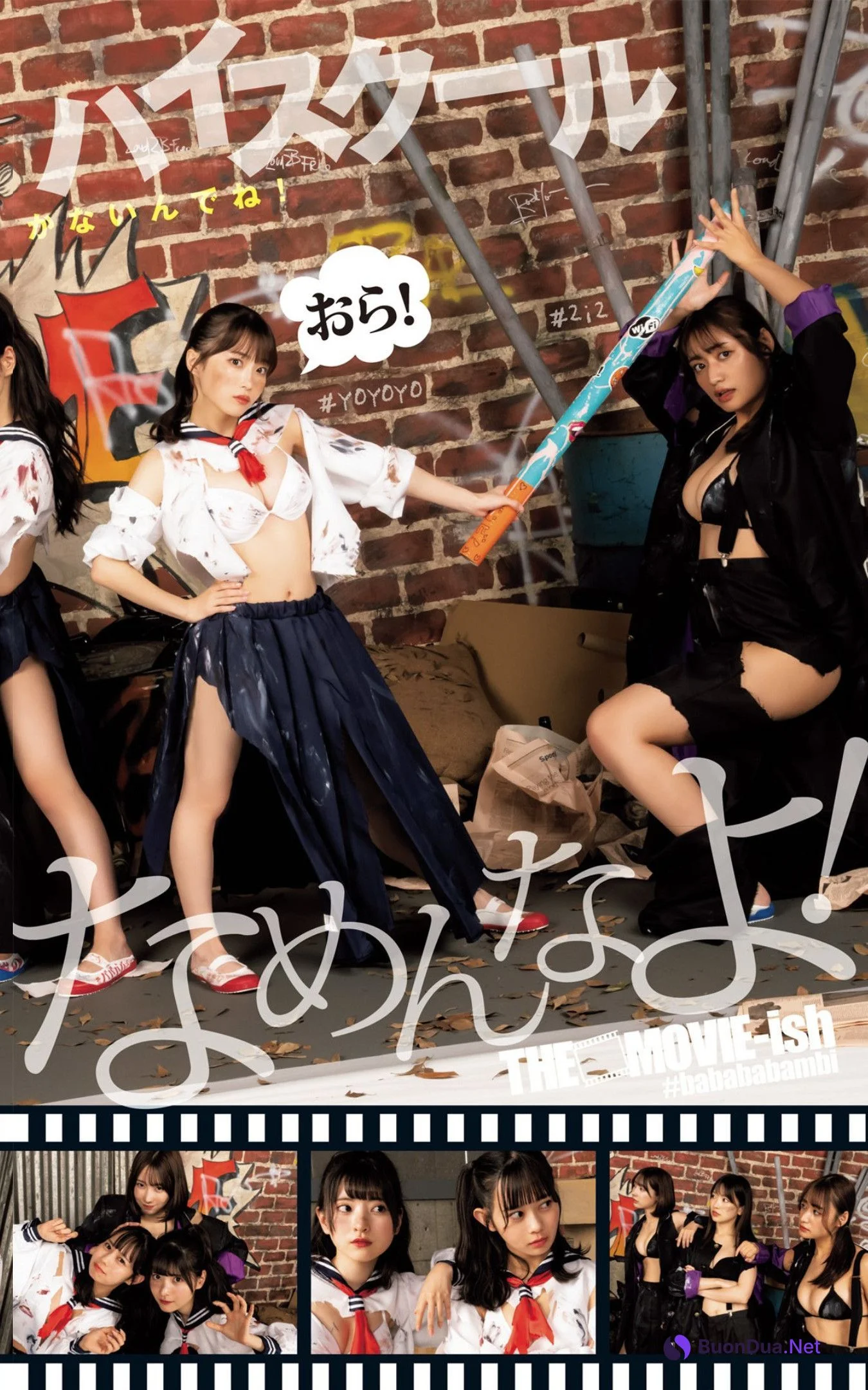 #ババババンビ, Young Jump 2022 No.44 (ヤングジャンプ 2022年44号) - Photo 9