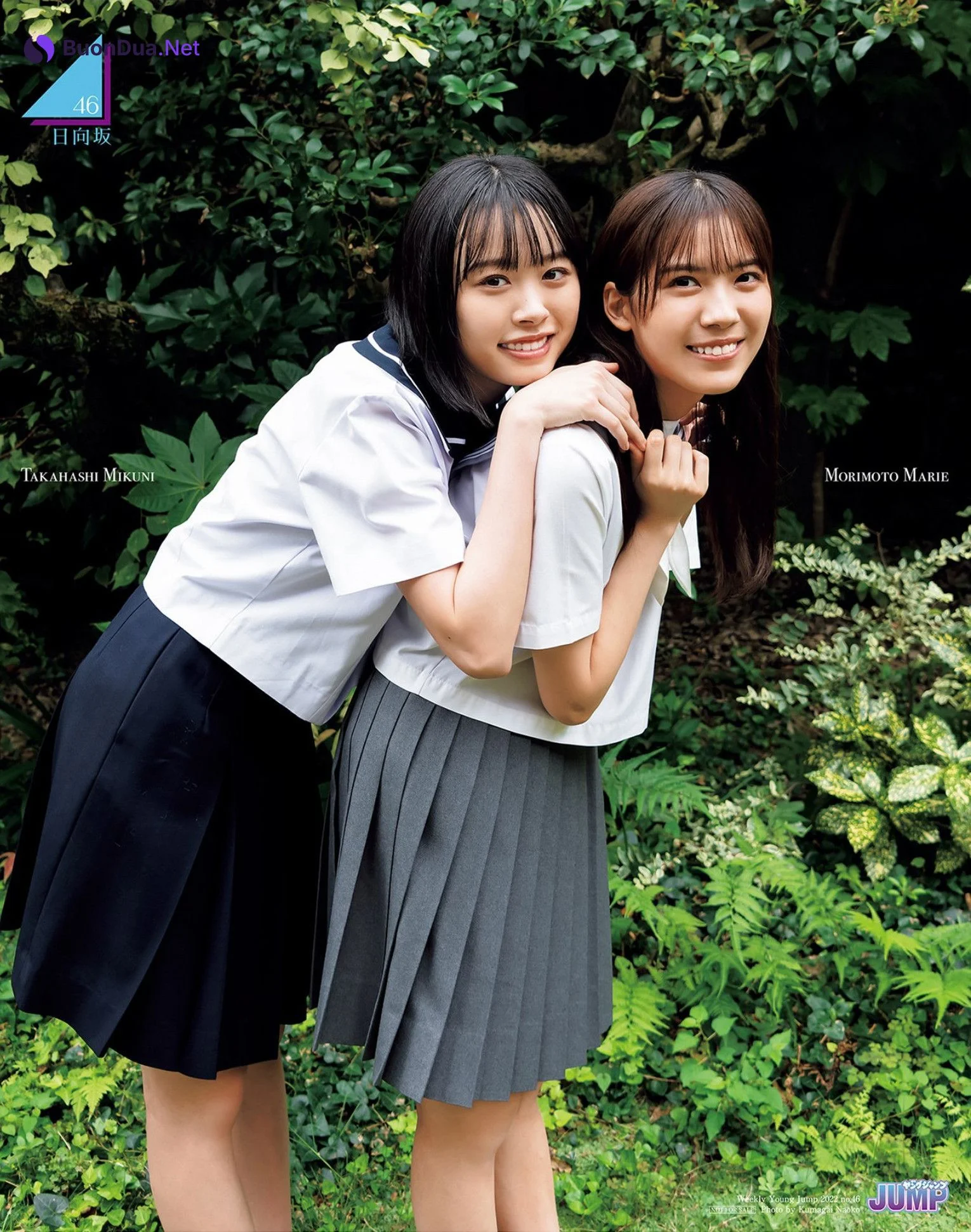 森本茉莉 髙橋未来虹, Young Jump 2022 No.46 (ヤングジャンプ 2022年46号) - Photo 2