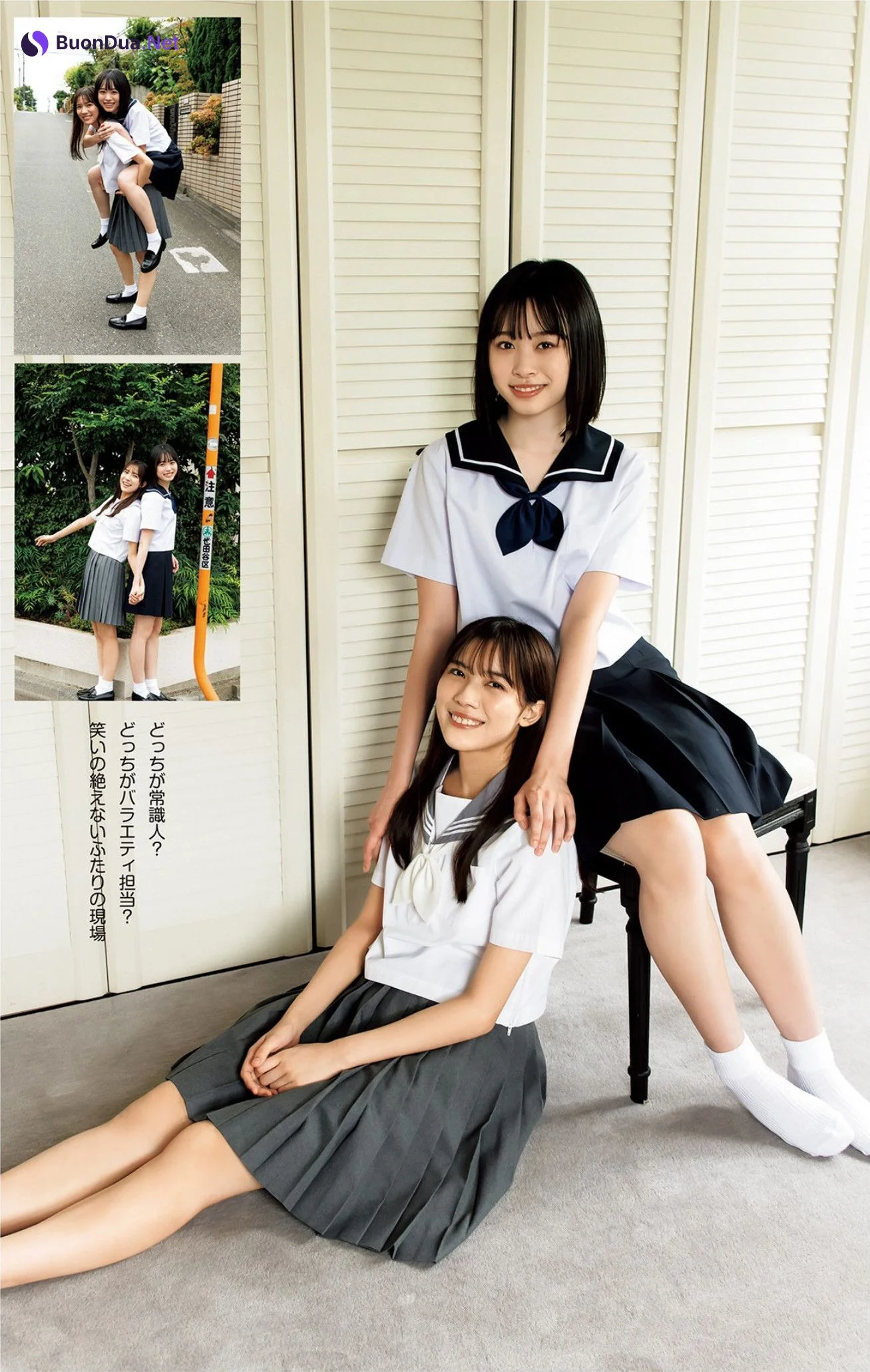 森本茉莉 髙橋未来虹, Young Jump 2022 No.46 (ヤングジャンプ 2022年46号) - Photo 4